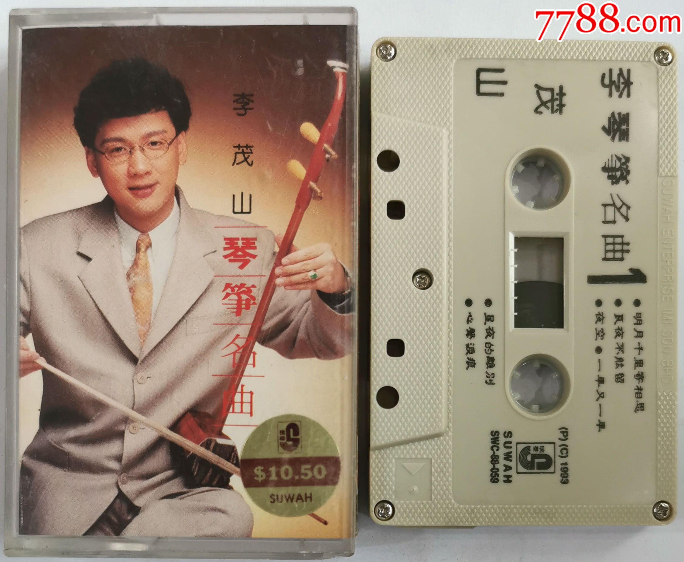 李茂山的照片图片大全(李茂山的照片图片大全大图)
