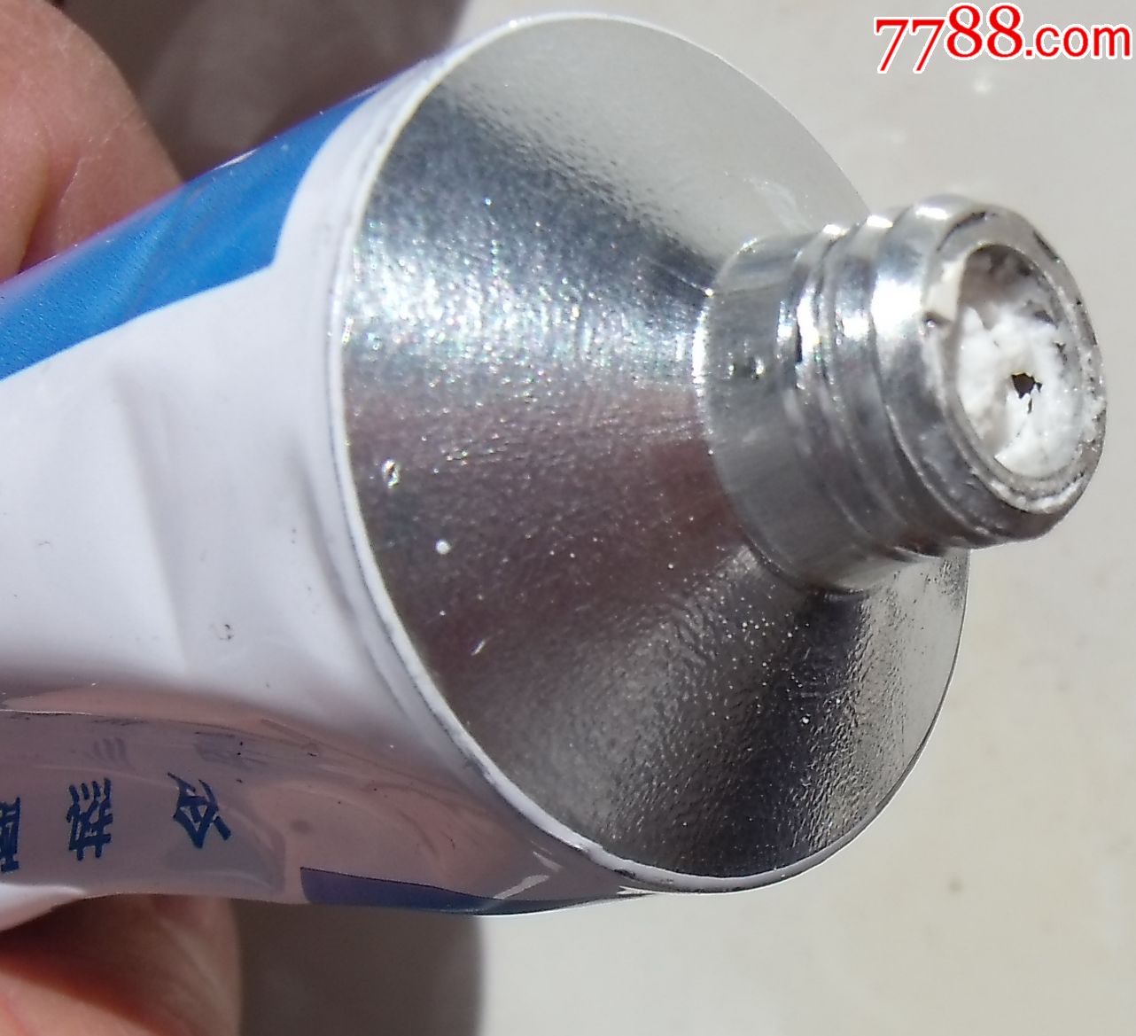 90年代金属袋冷酸灵牙膏(120克,现都是塑料袋,时代物,名厂,留下难得)_