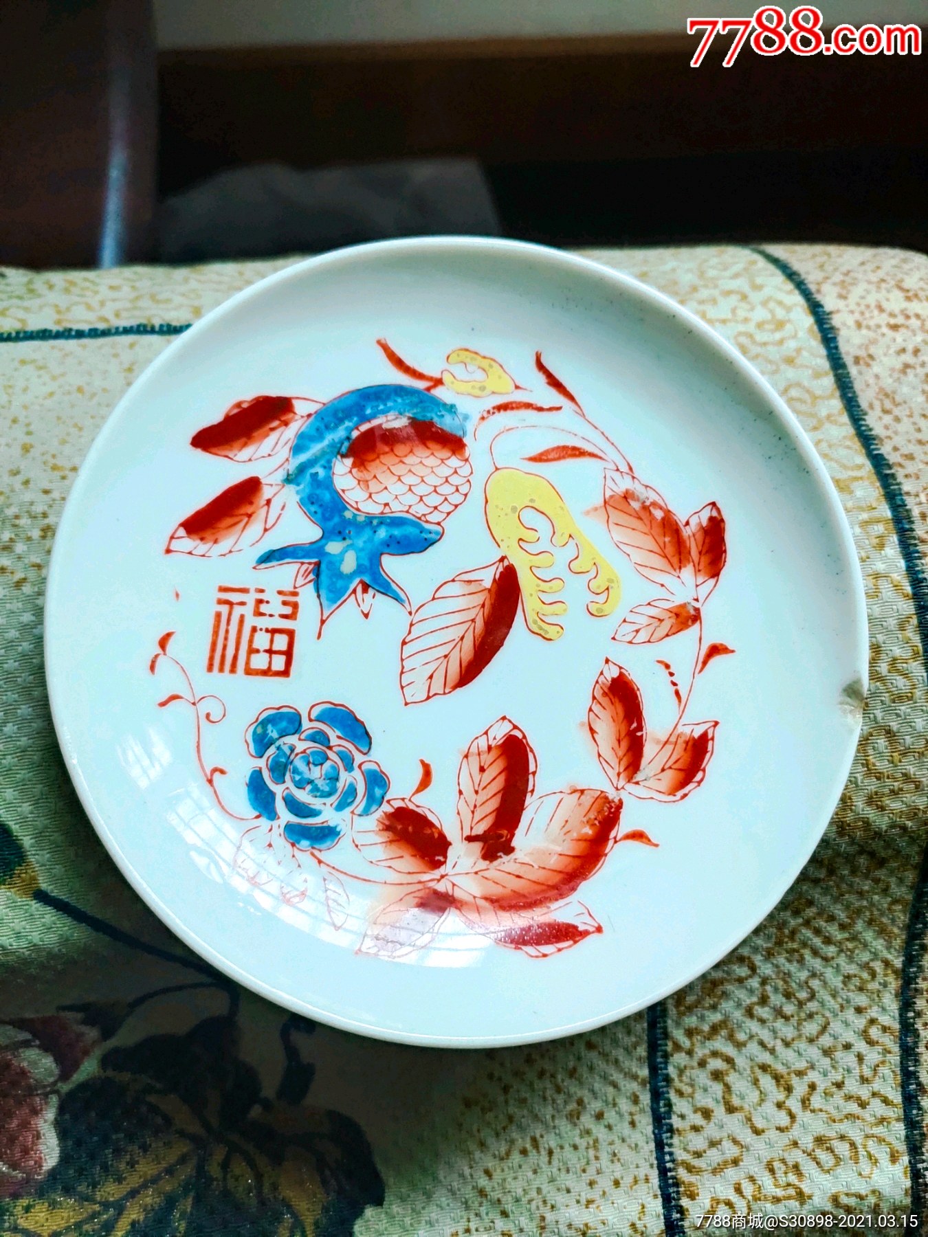 福字花卉纹小碟-价格:10元-au25789528-彩绘瓷/彩瓷 -加价-7788收藏