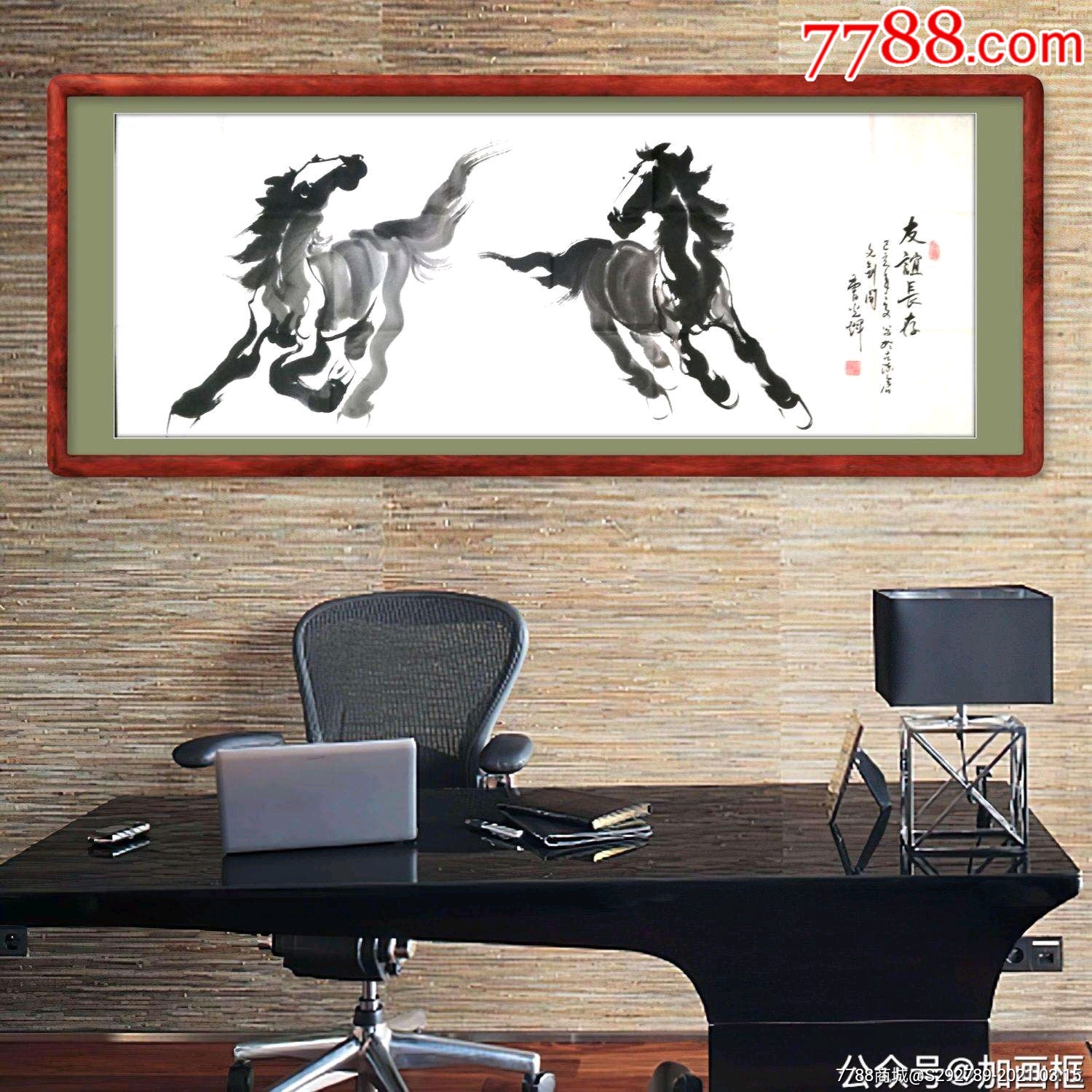 友谊长存》低价起拍放漏,喜欢的拍,书画院直供_花鸟国画原作_泽元字画