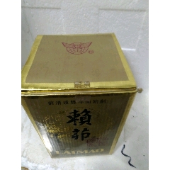 赖茅()_7788旧货商城__七七八八商品交易平台(7788.com)