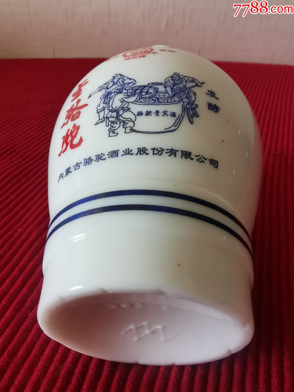 金骆驼骆驼贵宾酒