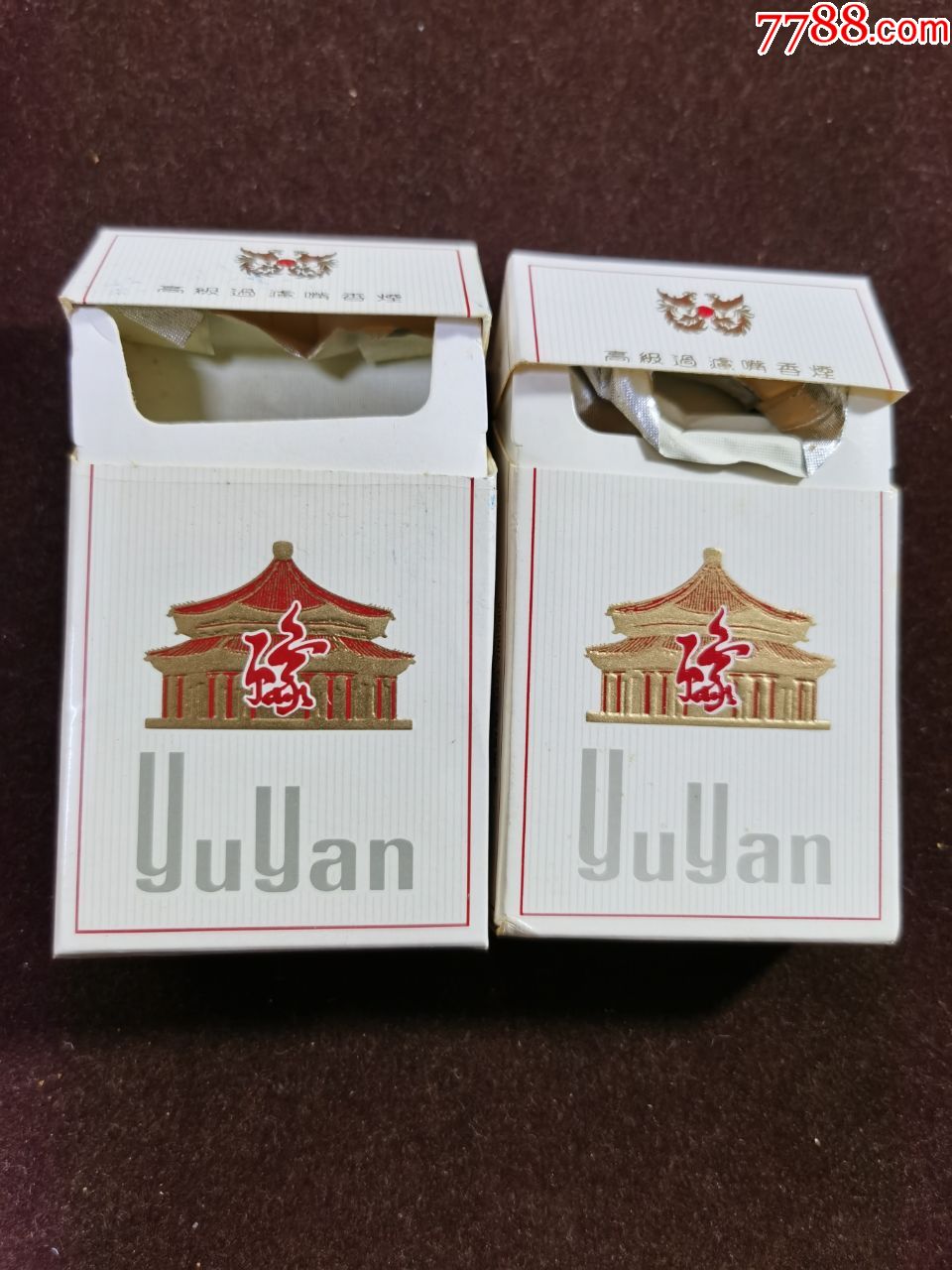 河南特产香烟图片