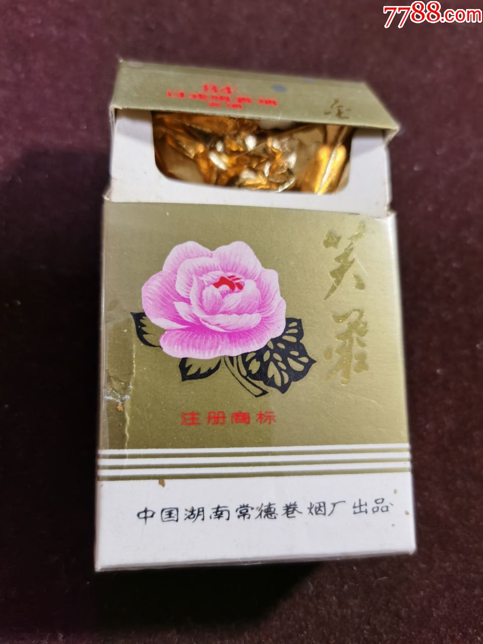 3d金芙蓉多图中国常德卷烟厂