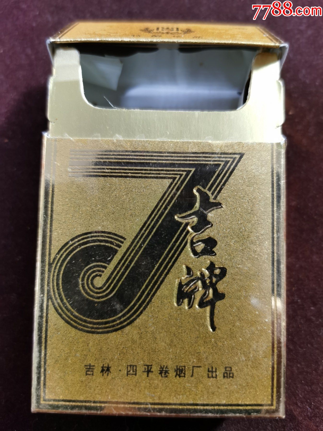 3d【吉牌】;多图;吉林.四平卷烟厂