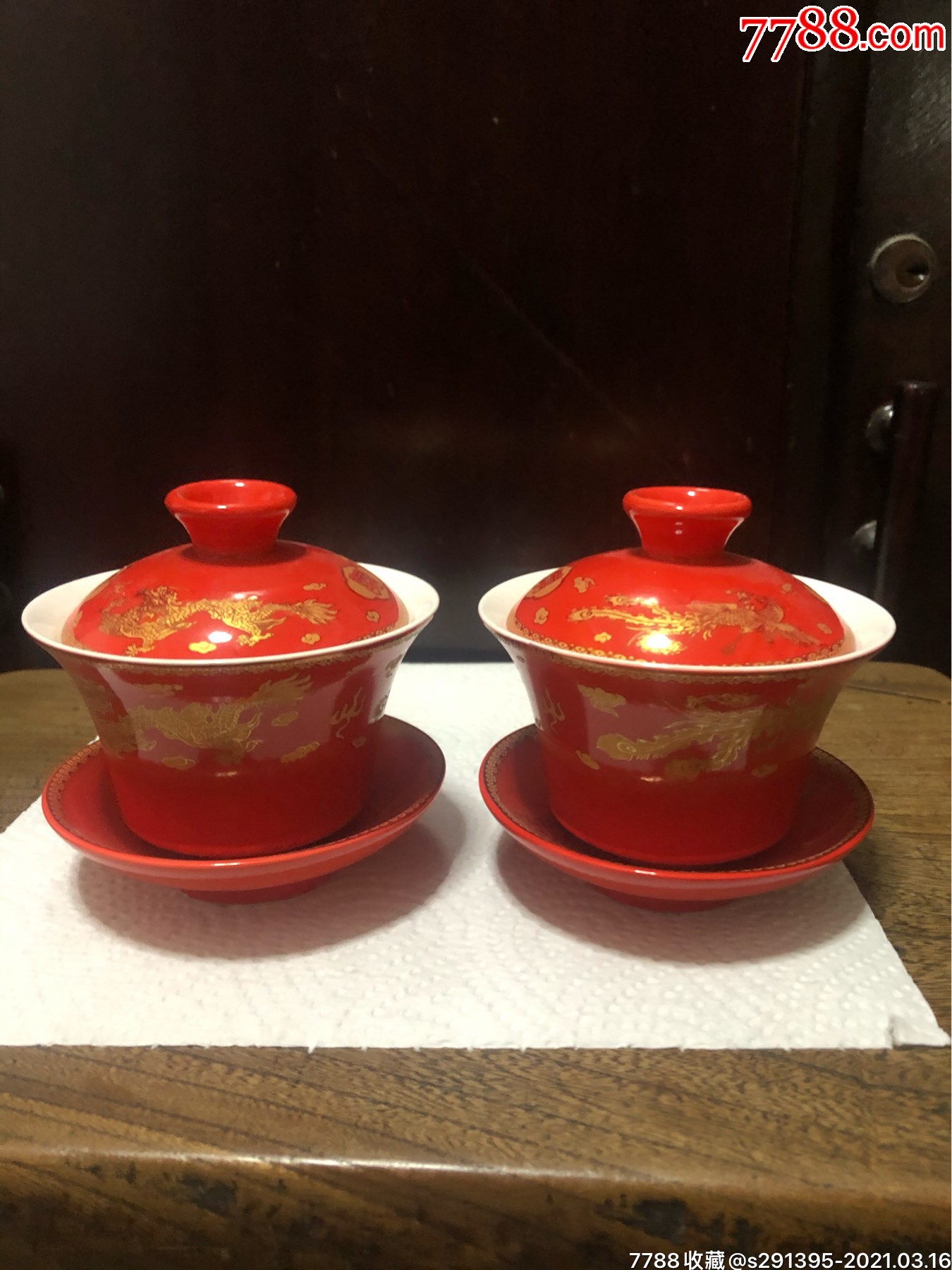 红釉茶盏三件套两件