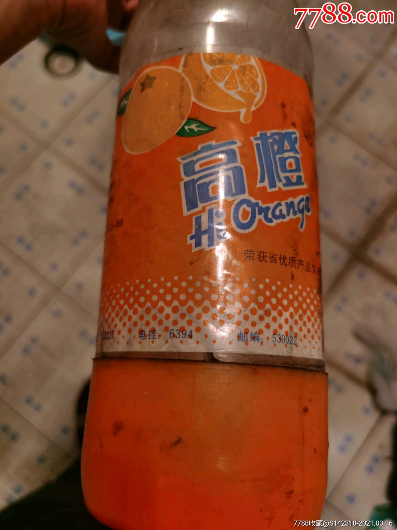 小时候的高橙饮料图片
