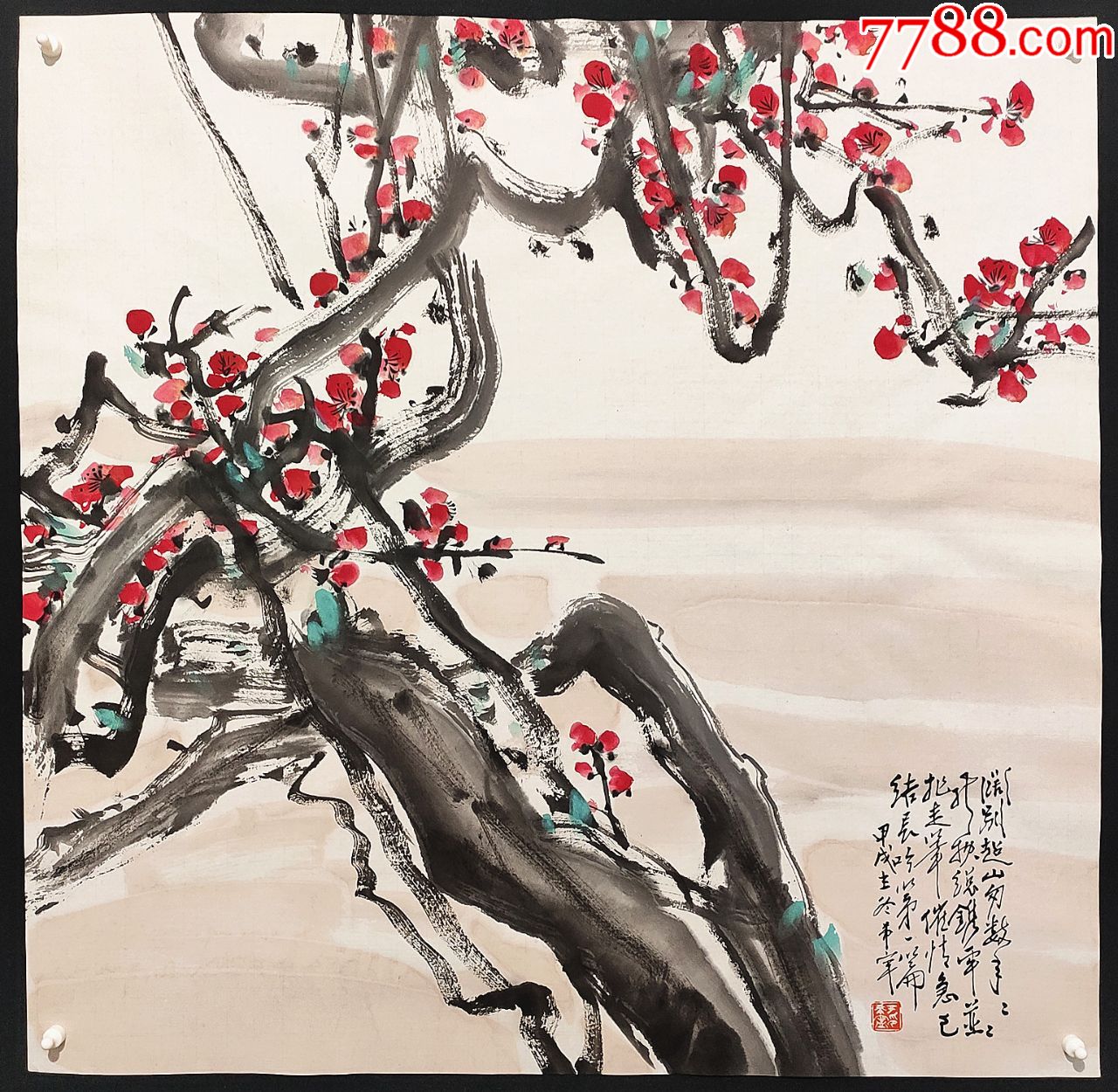 【于希宁】花卉_花鸟国画原作_作品欣赏_收藏价值_7788字画网