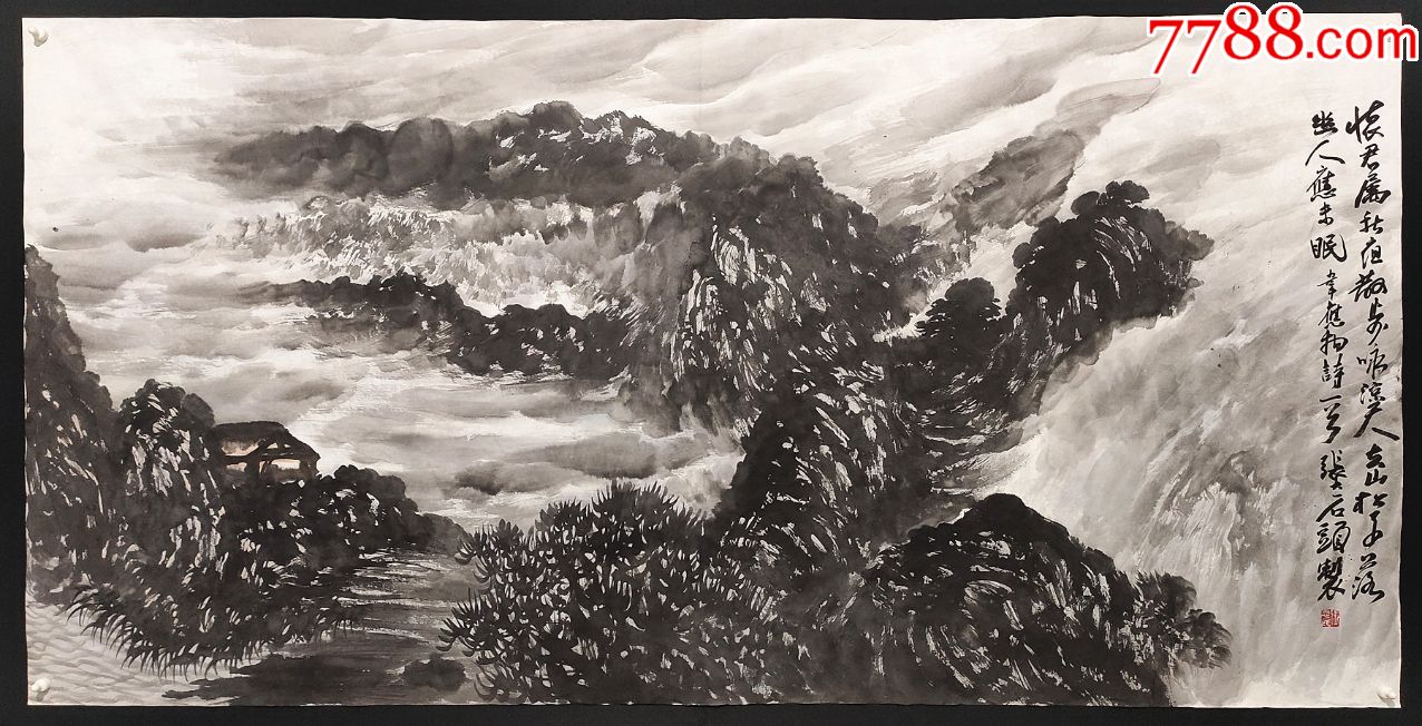 【张志民】山水_山水国画原作_第1张_7788钟表收藏