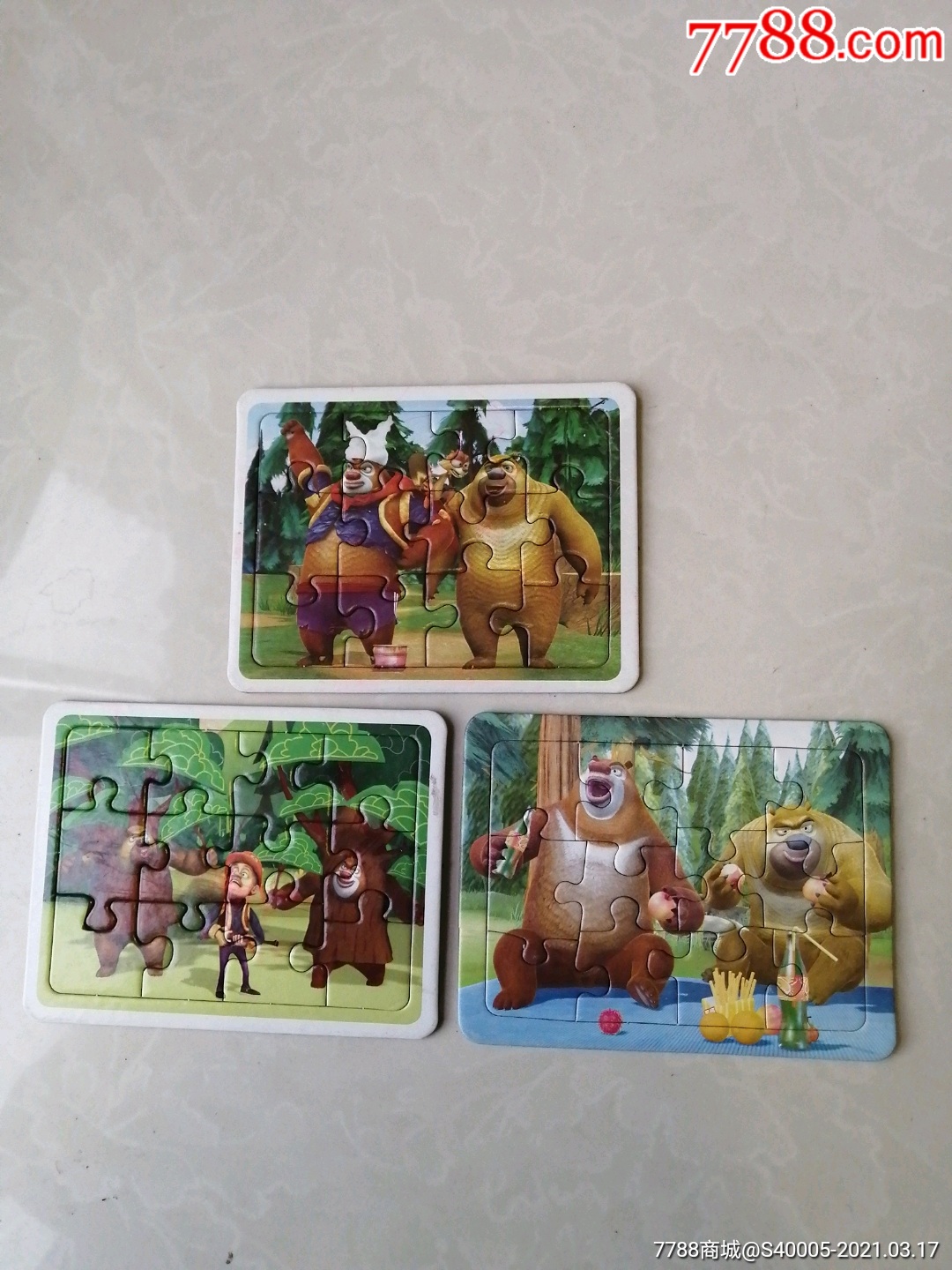 熊出没拼图卡游戏卡3个合售