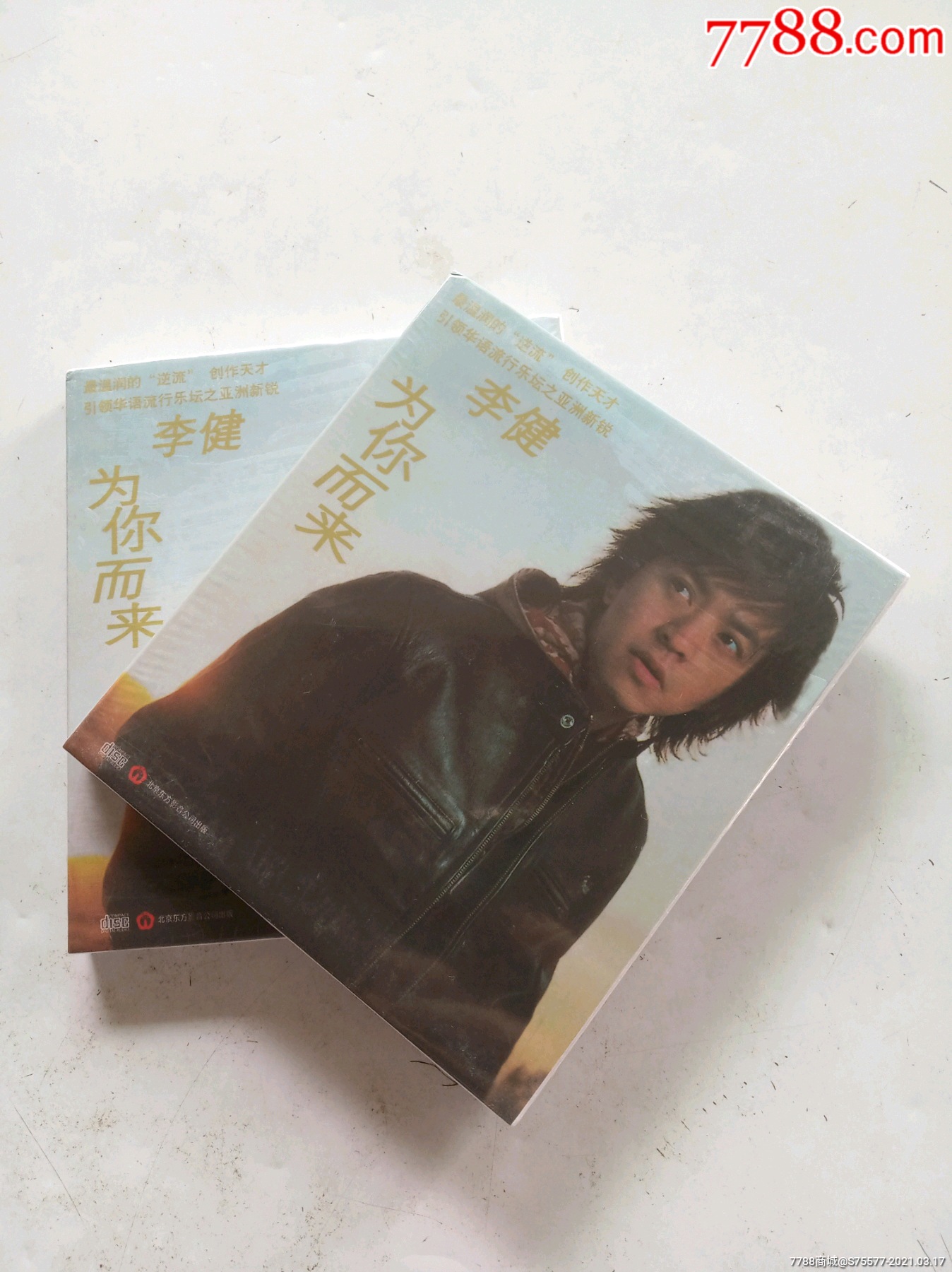 李健——为你而来2张