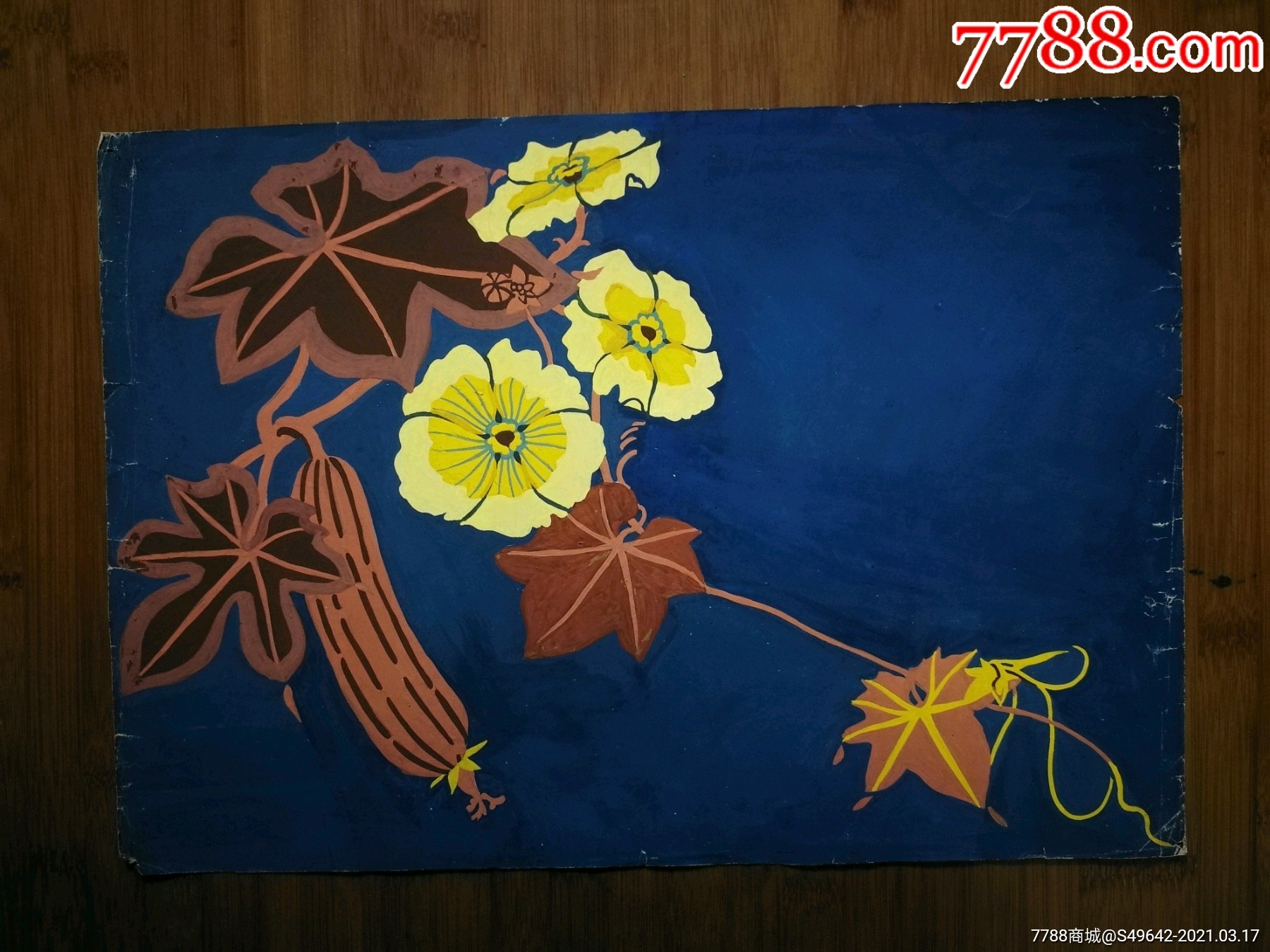 八十年代手绘稿丝瓜花佚名作40x28公分