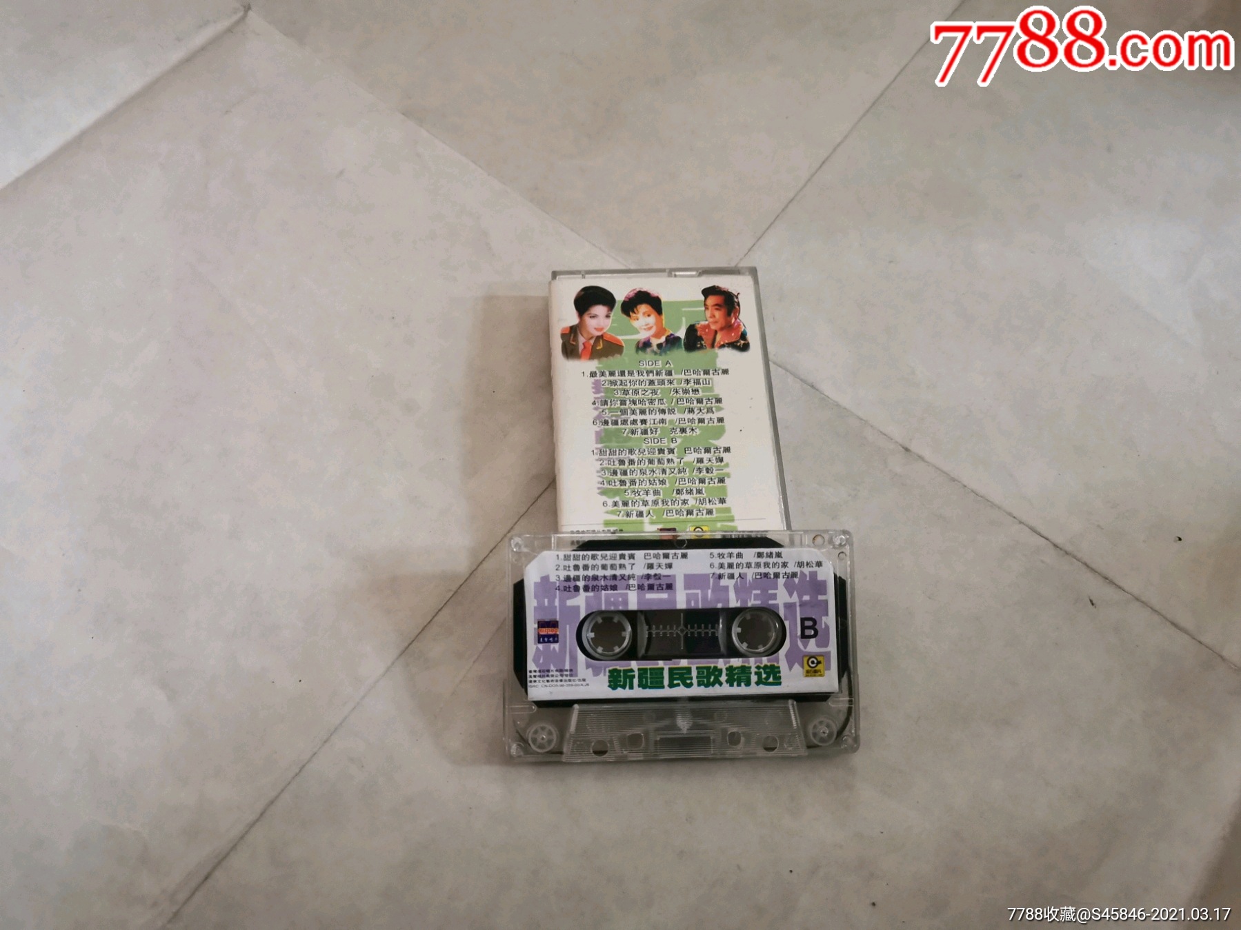 0次进行点评点评:272浏览量:备注:辽宁文化艺术音像出版社出版