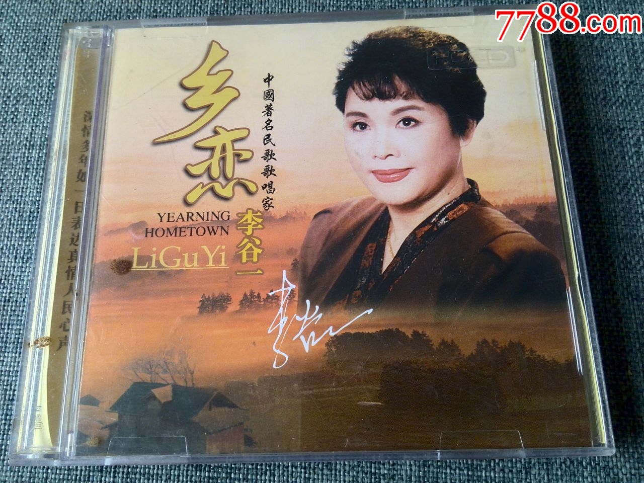 李谷一专辑乡恋2cd