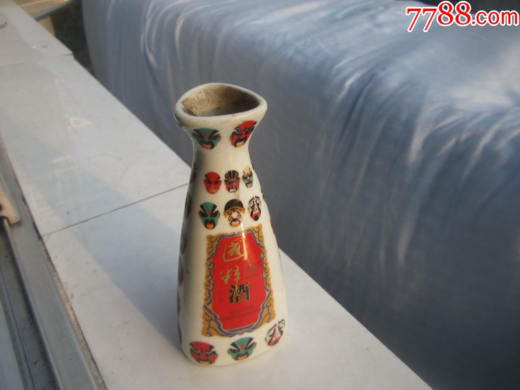 泸州市国粹小壶酒