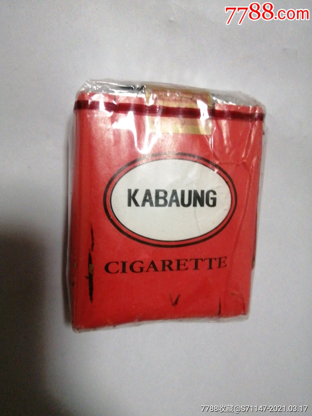 外烟缅甸不好抽烟一包