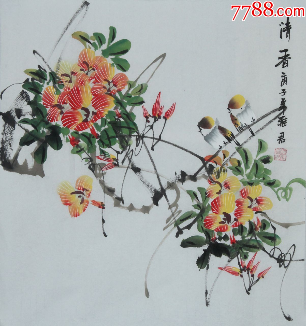 吴雅君《事事如意》h1110_花鸟国画原作_配件图片_收藏价格_7788钟表