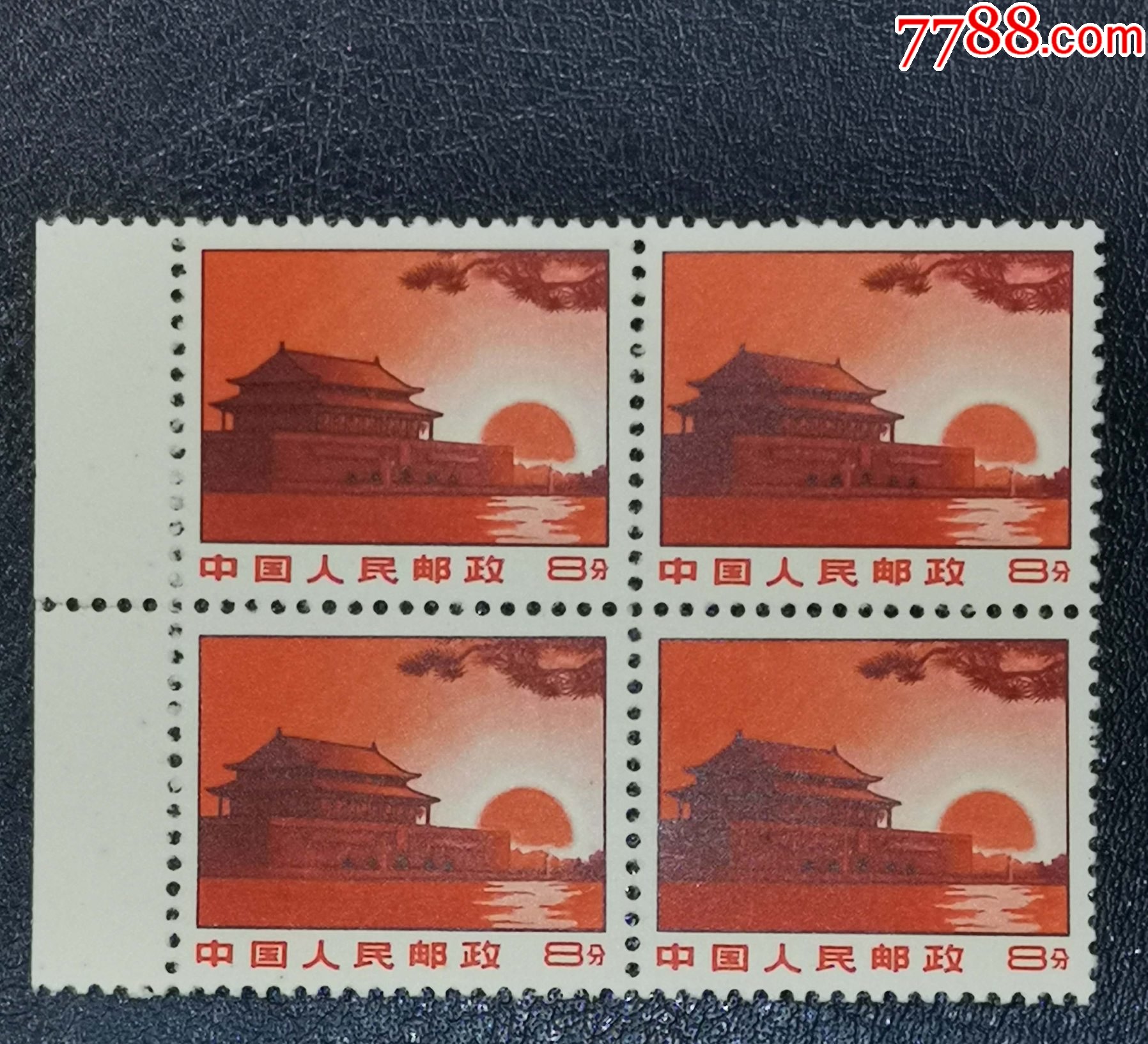 普无号天安门8分,左边方联-新中国邮票-7788集邮集卡
