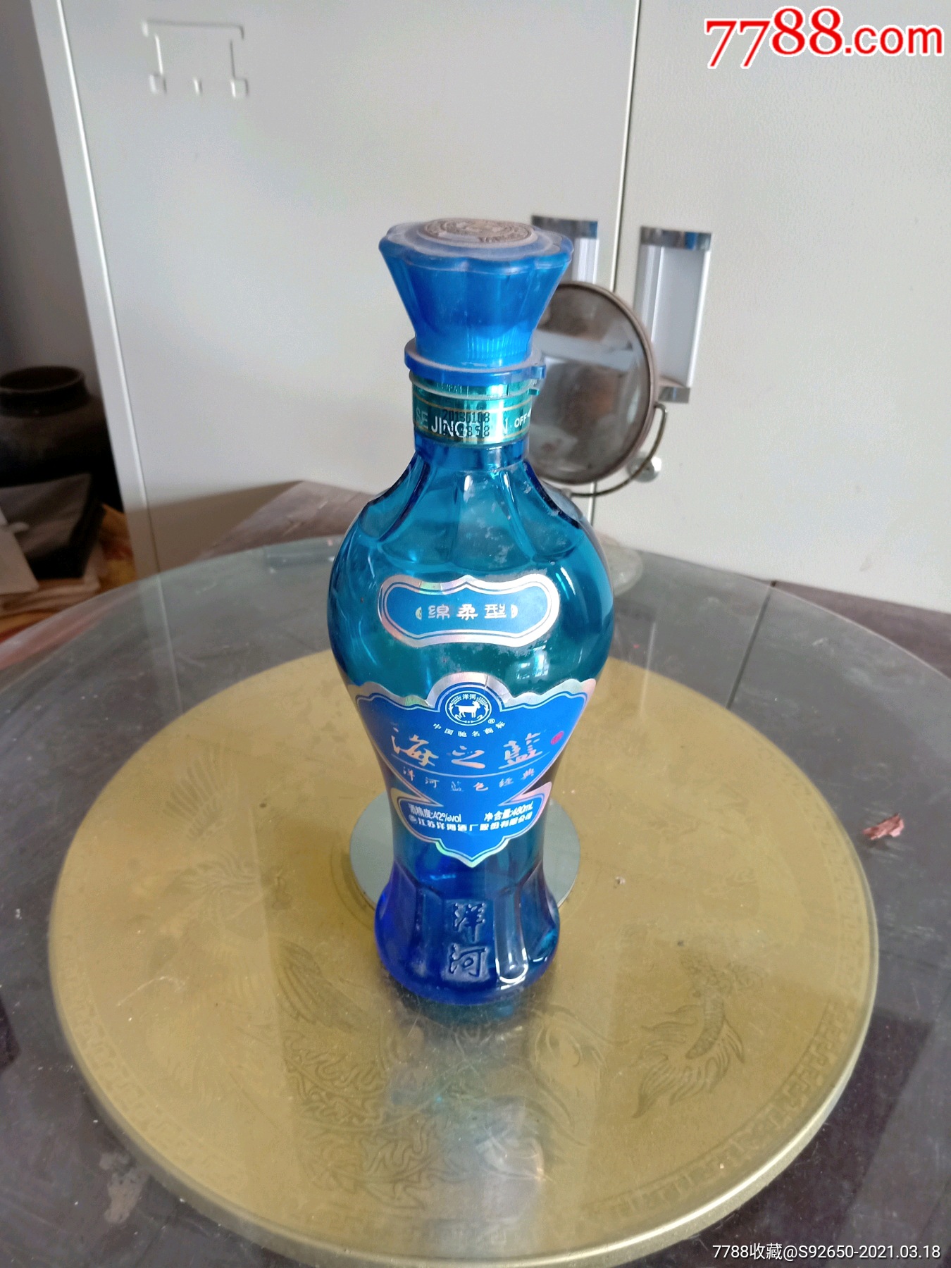怀旧老洋河海之蓝酒瓶