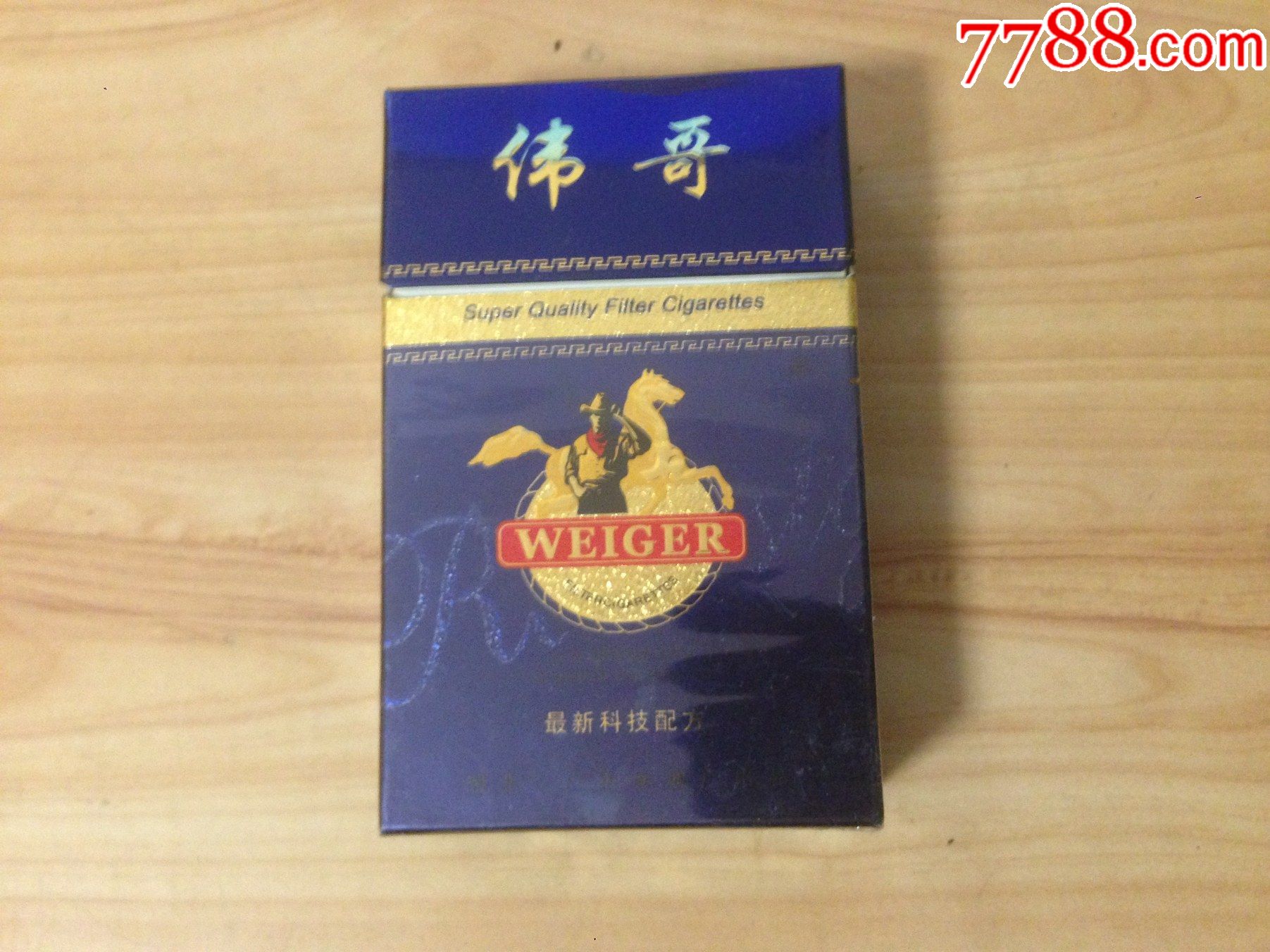 焦油17--伟哥3d立体标【按图出售】