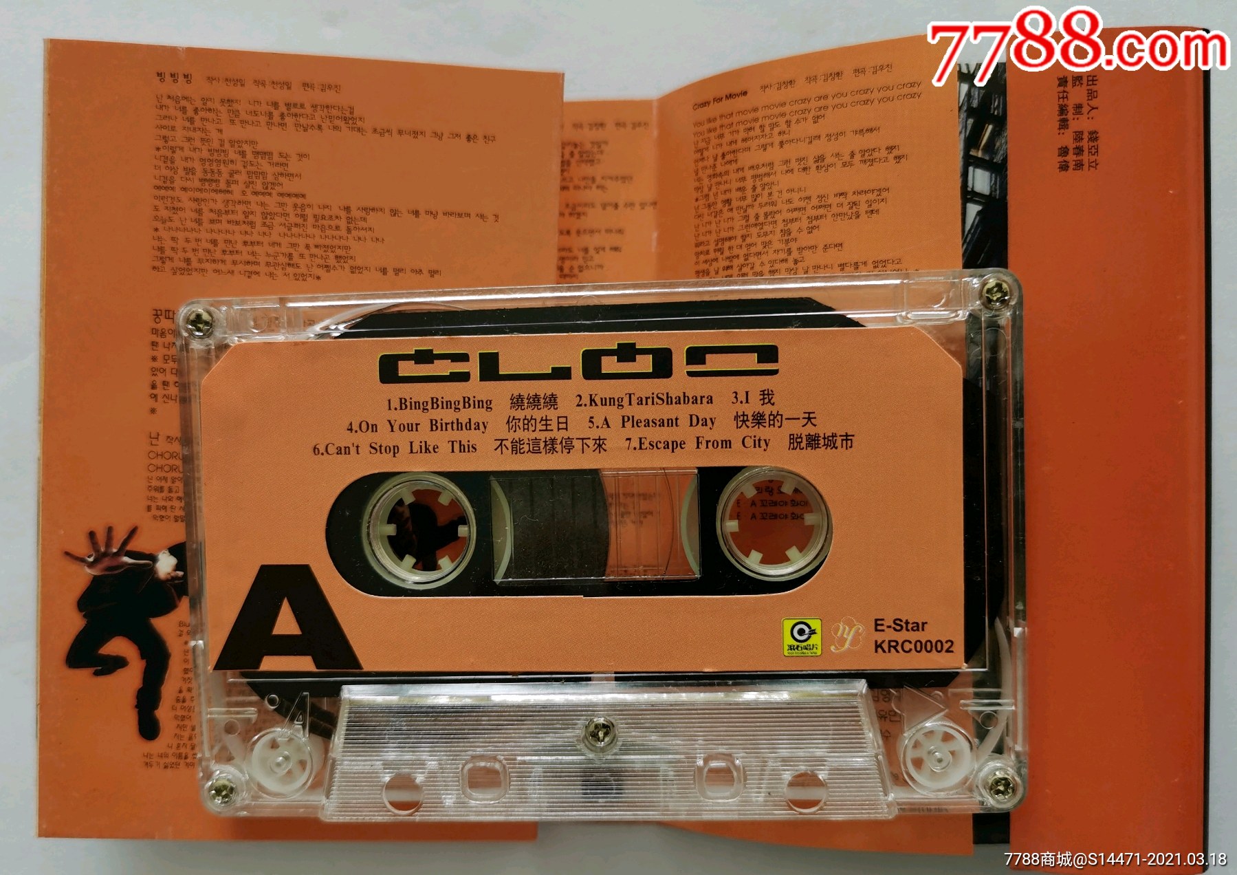 酷龙二人组亚洲劲爆无敌猛男