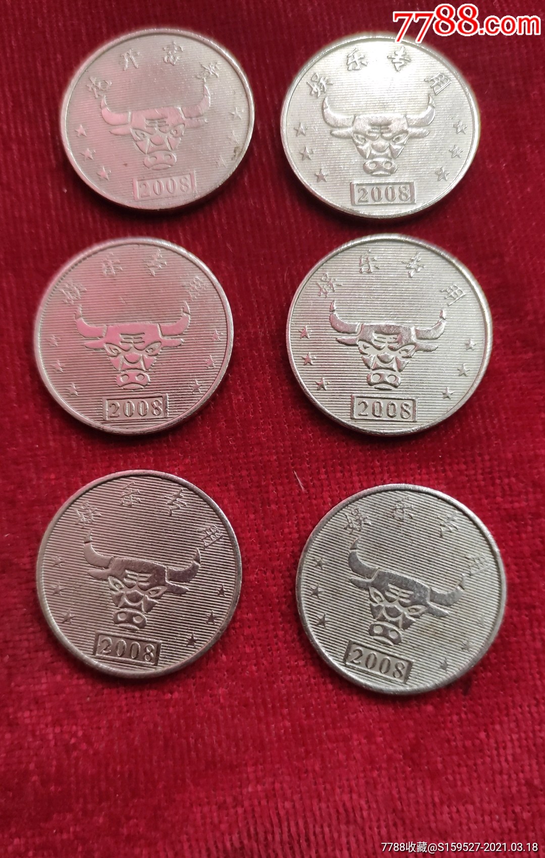 6枚双面牛头娱乐专用游戏机币,.