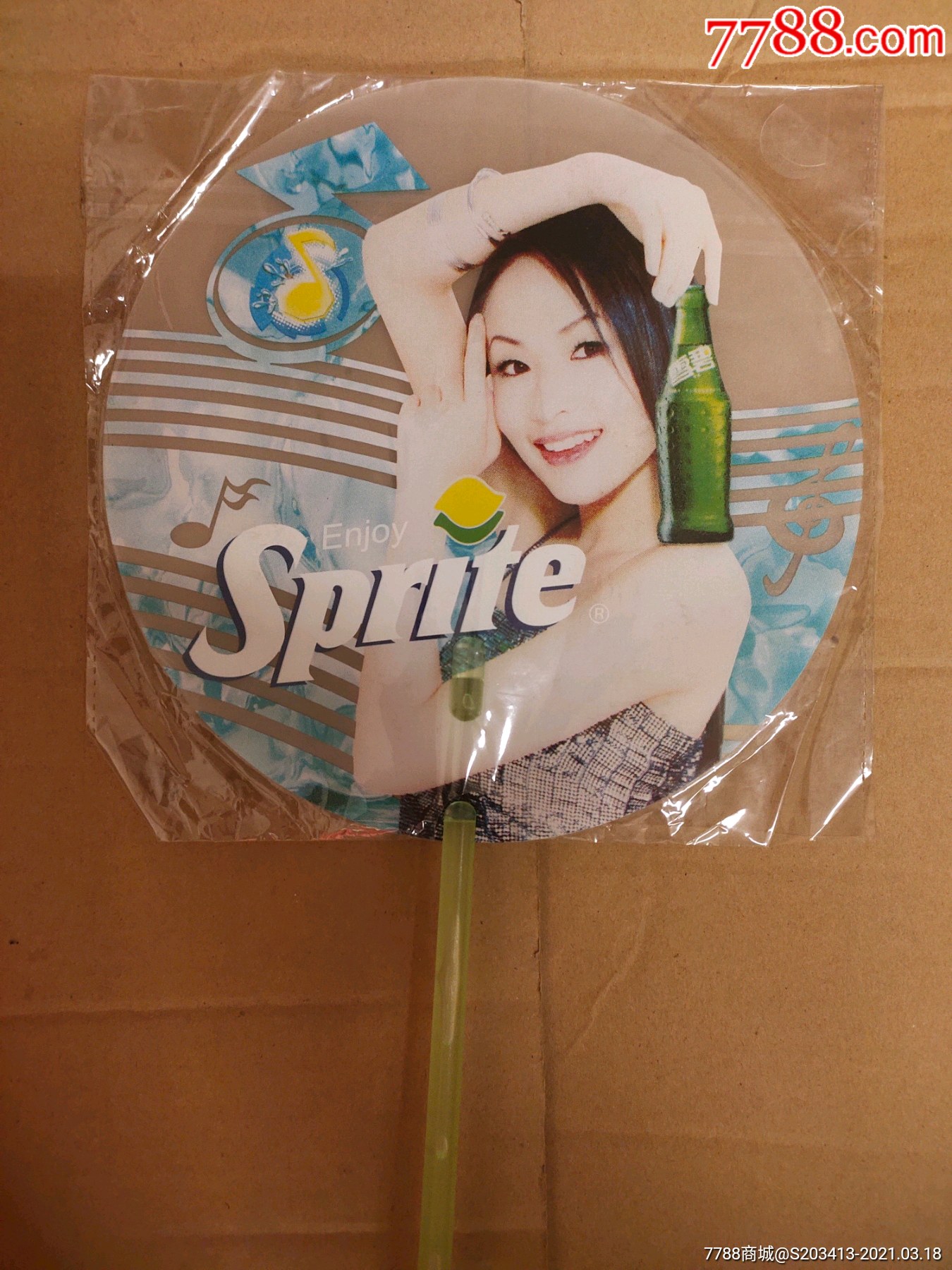 雪碧萧亚轩广告扇