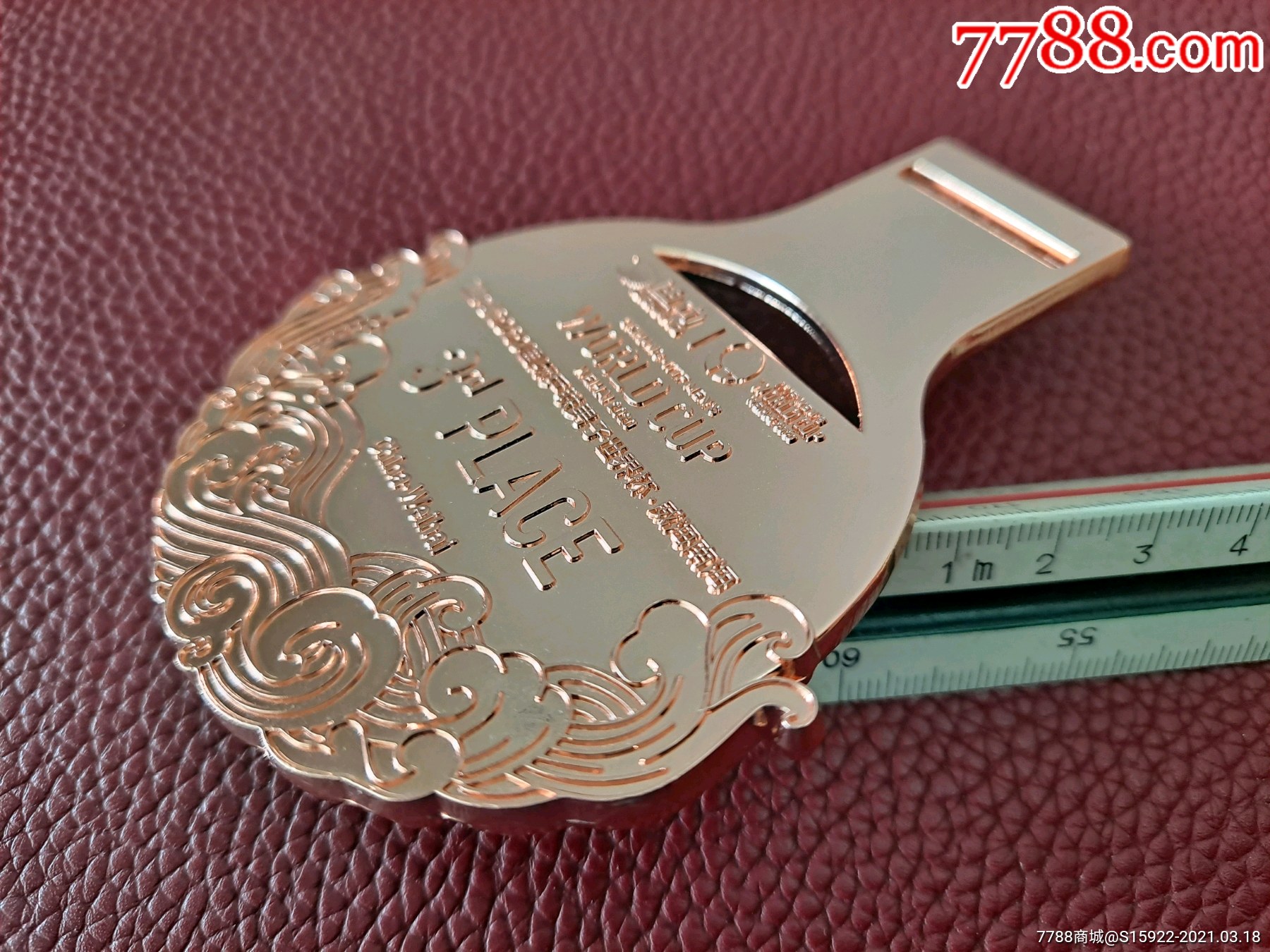 迪尚2020国际乒联男子世界杯赛奖牌第3名