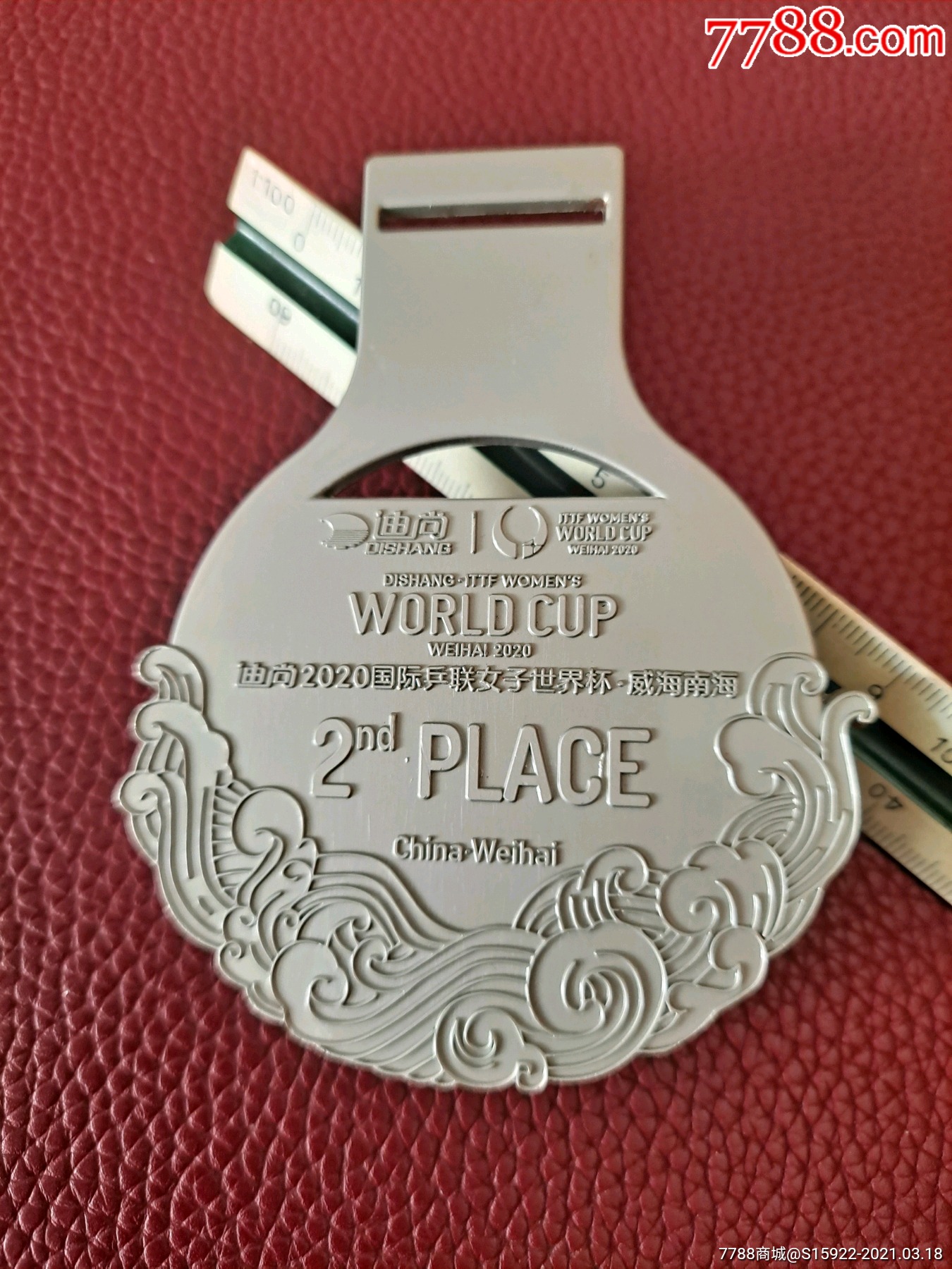 迪尚2020国际乒联女子世界杯赛奖牌第2名