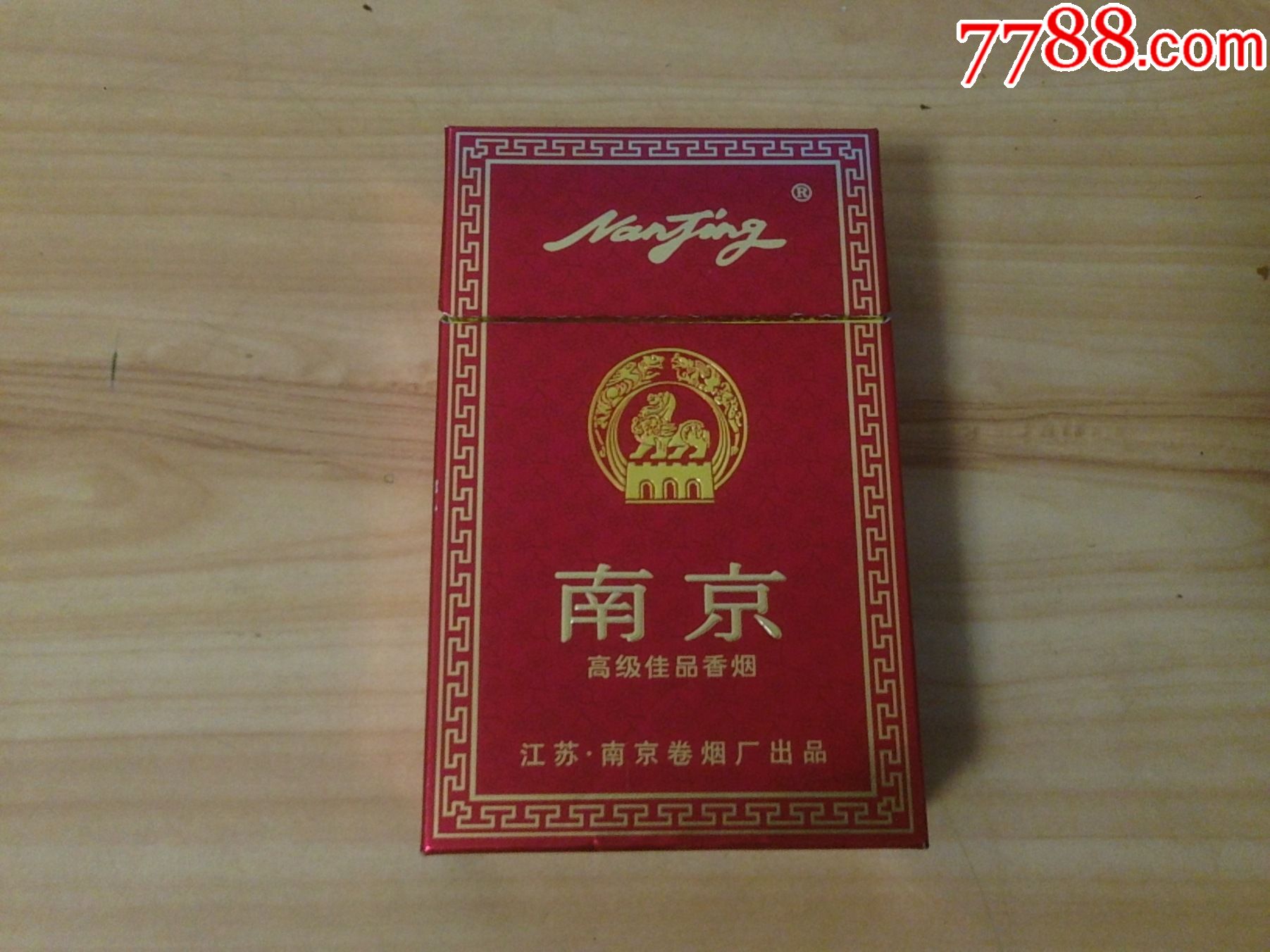 焦油18--南京-3d立体标【按图出售】