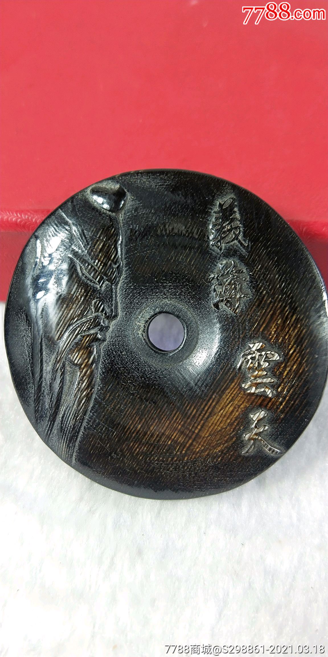 驴蹄子平安扣挂件四个,纯手工雕刻,可佩戴,辟邪之物,包浆厚重,品相