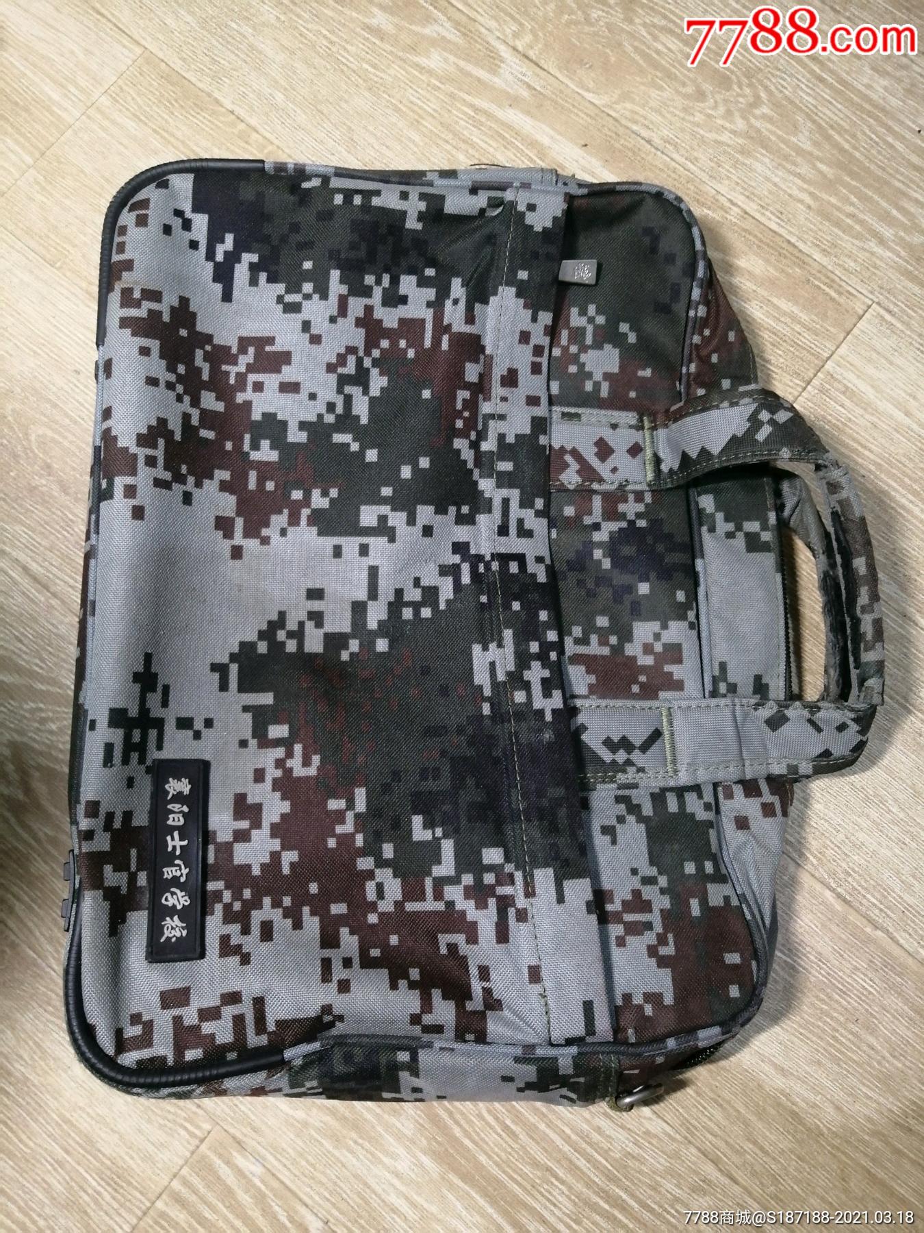 军校书包手提包