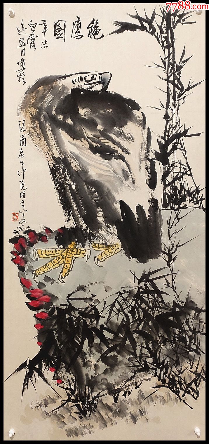 【冯凭】鹰