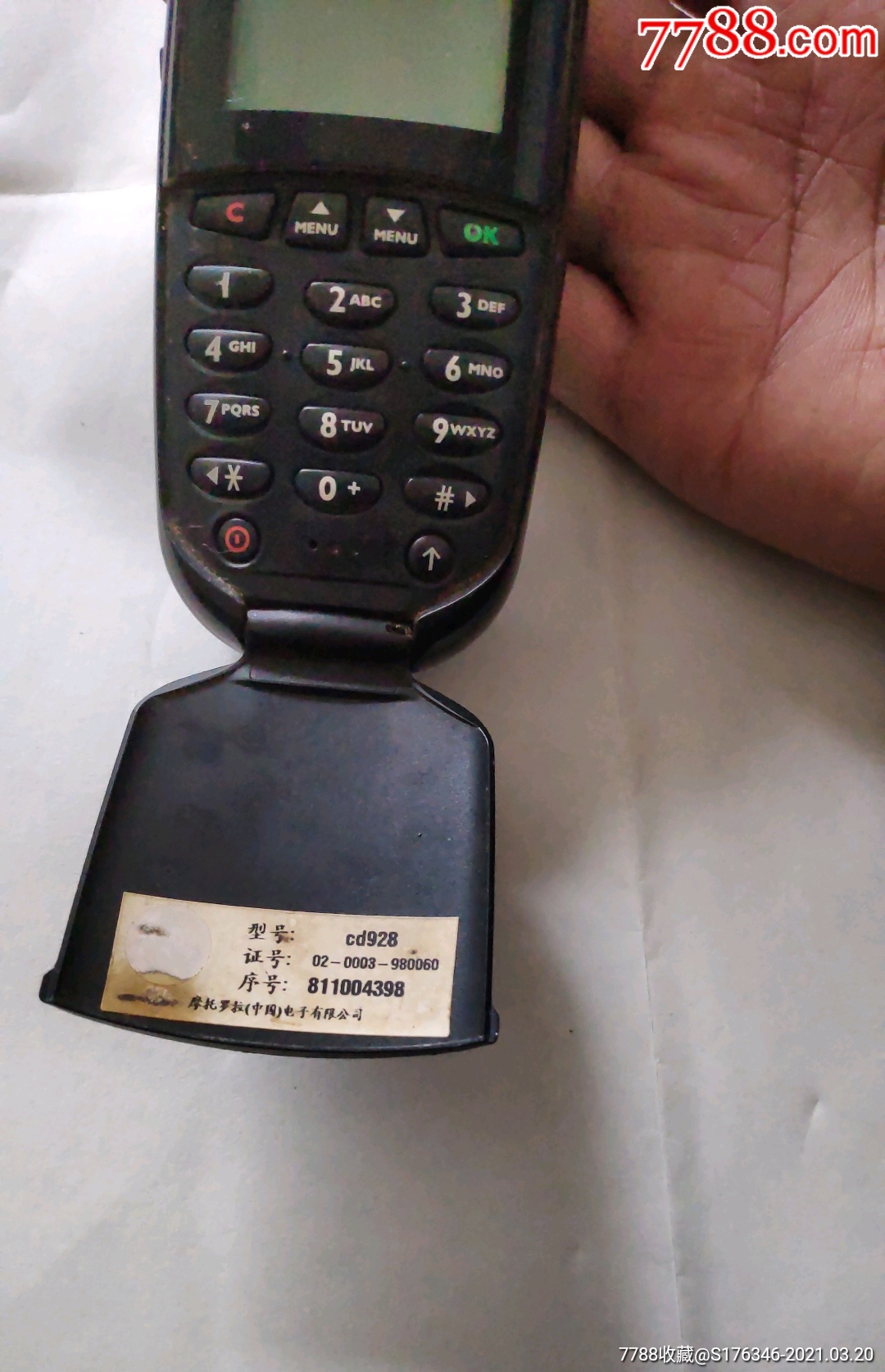 摩托罗拉手机,棒棒机