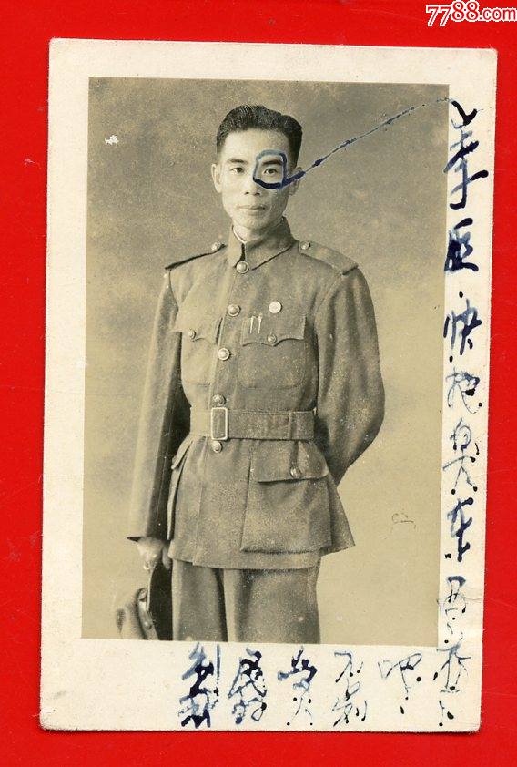 民国37年,军人:皖安,安徽,泛银-老照片-7788老照片