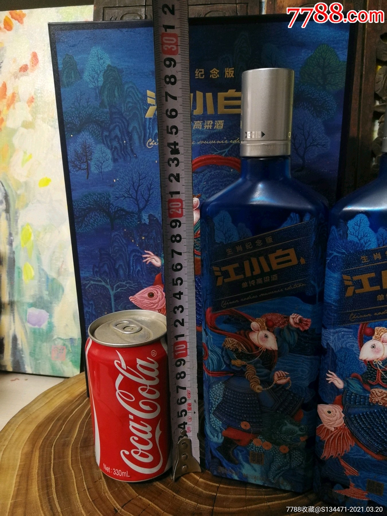 江小白生肖纪念酒瓶生肖鼠年空瓶一对