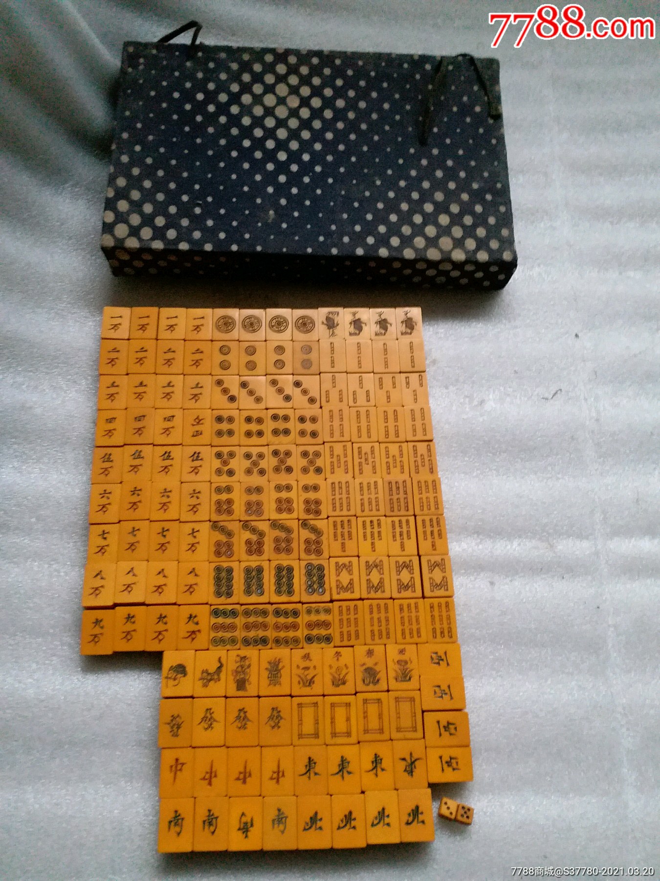 麻将144张完整一副无破损