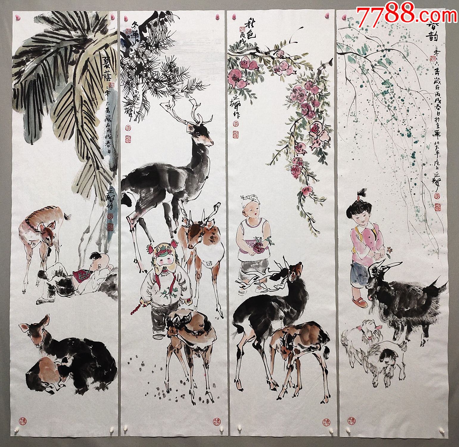 【李延声】人物四条屏_第1张_7788书画网