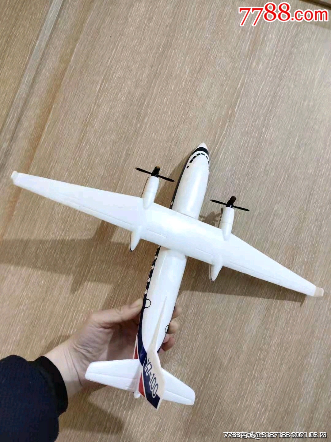 飞机模型,运输机模型,老航模