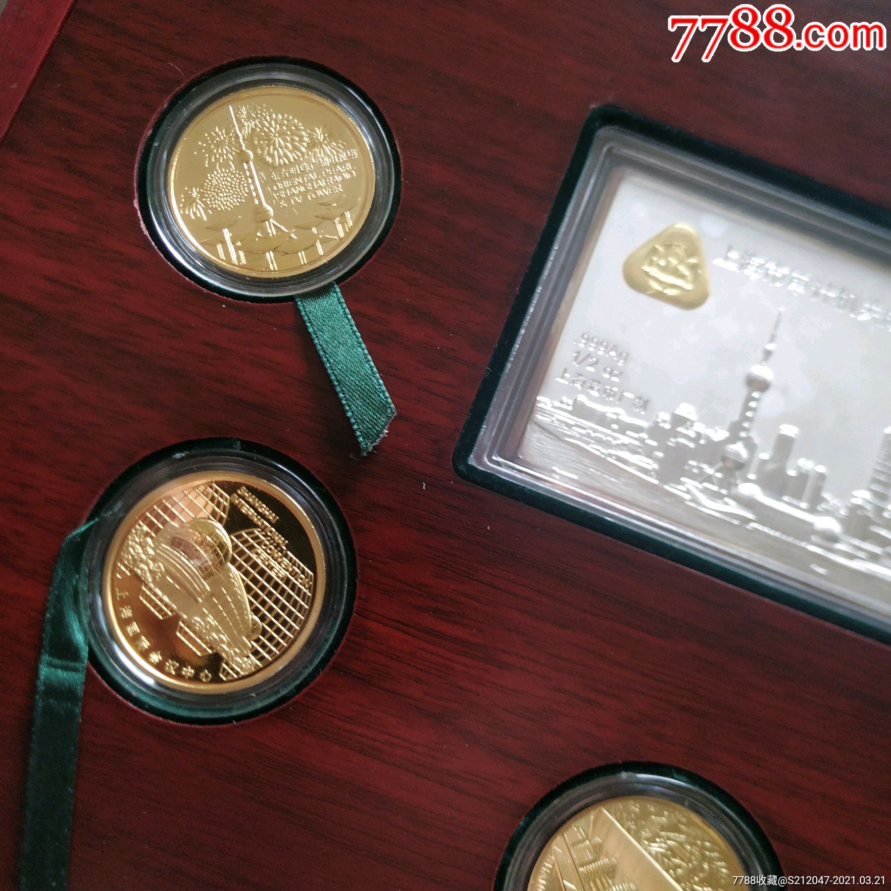 上海审计机关成立二十年纪念(上海十景十件二分之一盎司纯银二件)