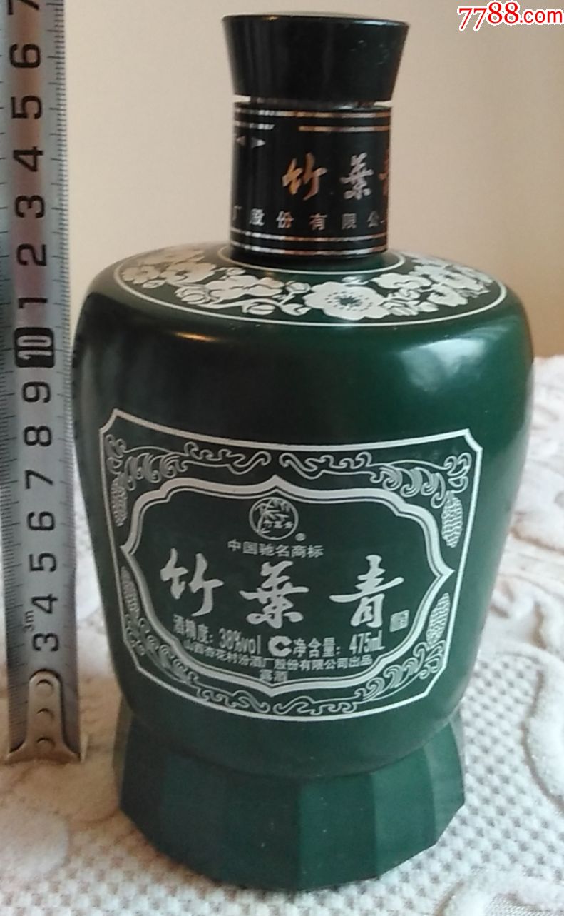 竹叶青酒---露酒