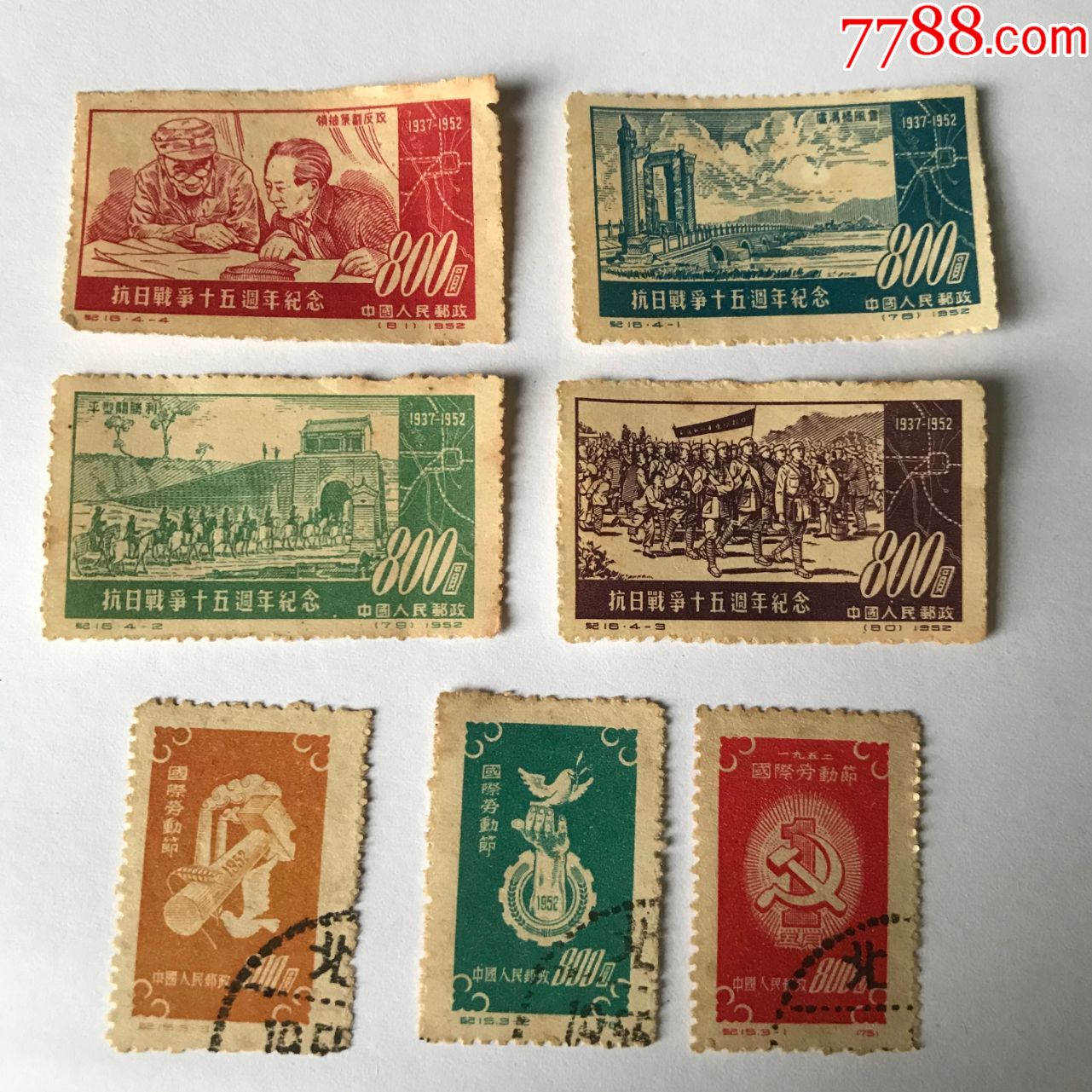 2007年的《丁亥年》邮票 - 中国邮政邮票博物馆