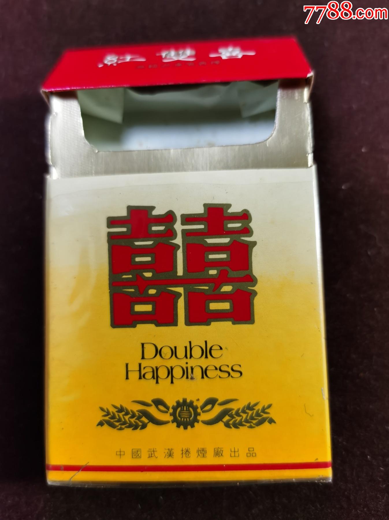 3d红双喜多图中国武汉卷烟厂