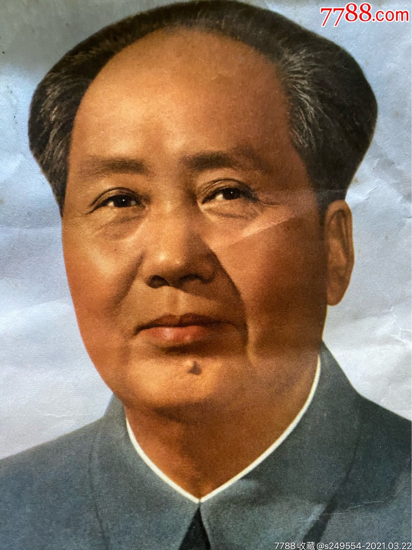 毛主席、华国锋主席印画-价格:66元-au25861063-年画/宣传画 -加价-7788收藏__收藏热线