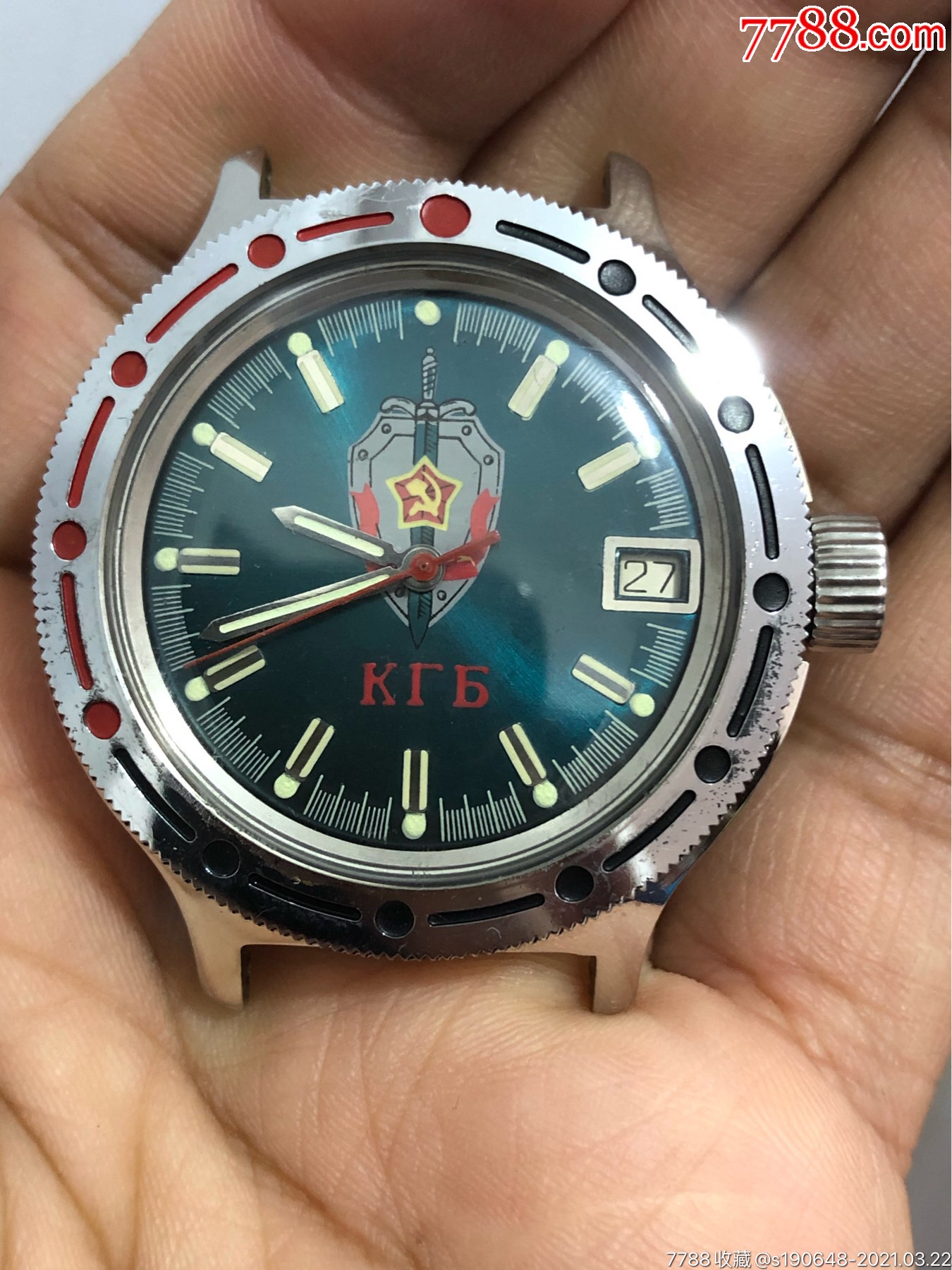 苏联全自动防水机械军表
