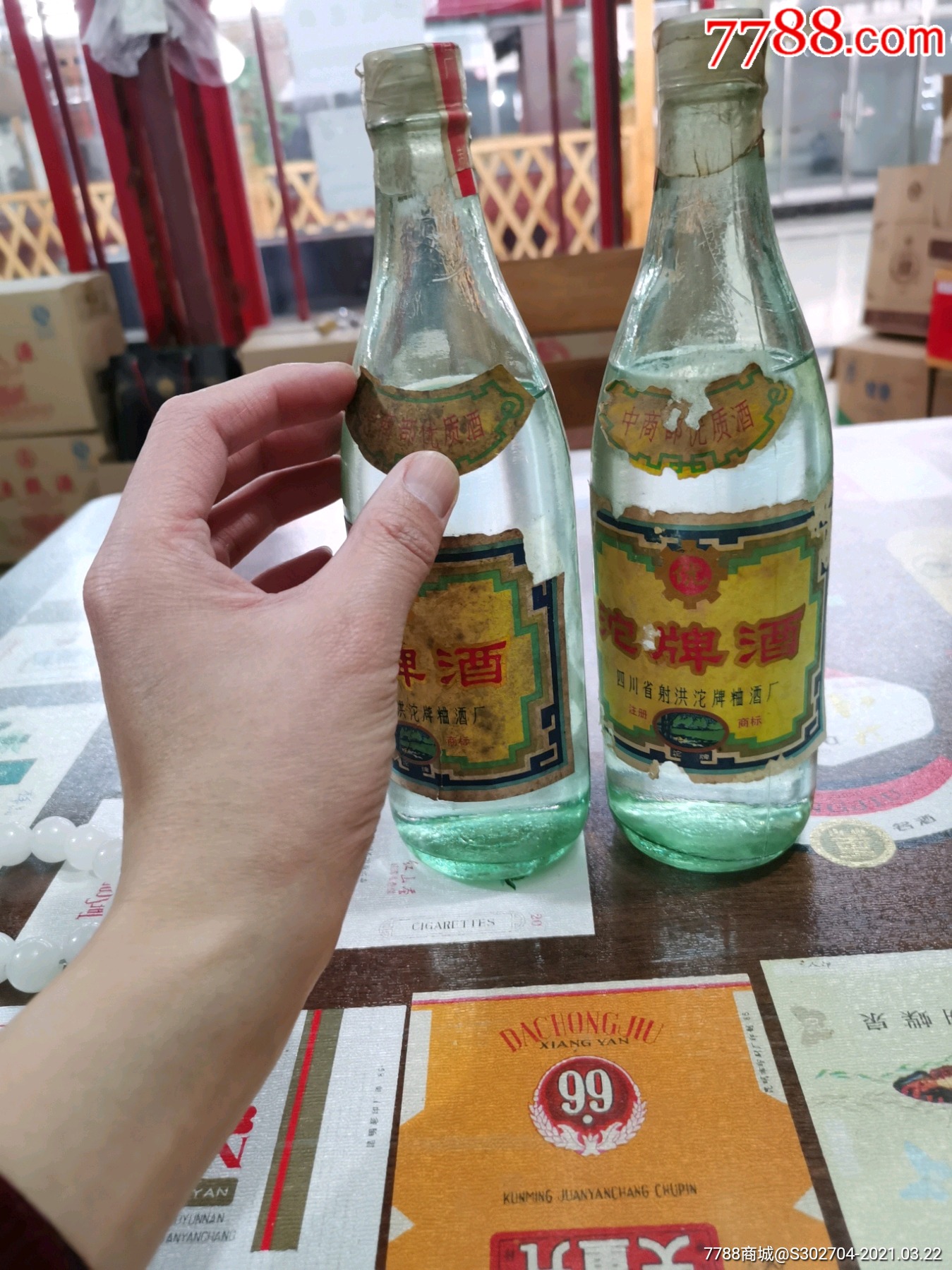 沱牌酒-老酒收藏-7788收藏