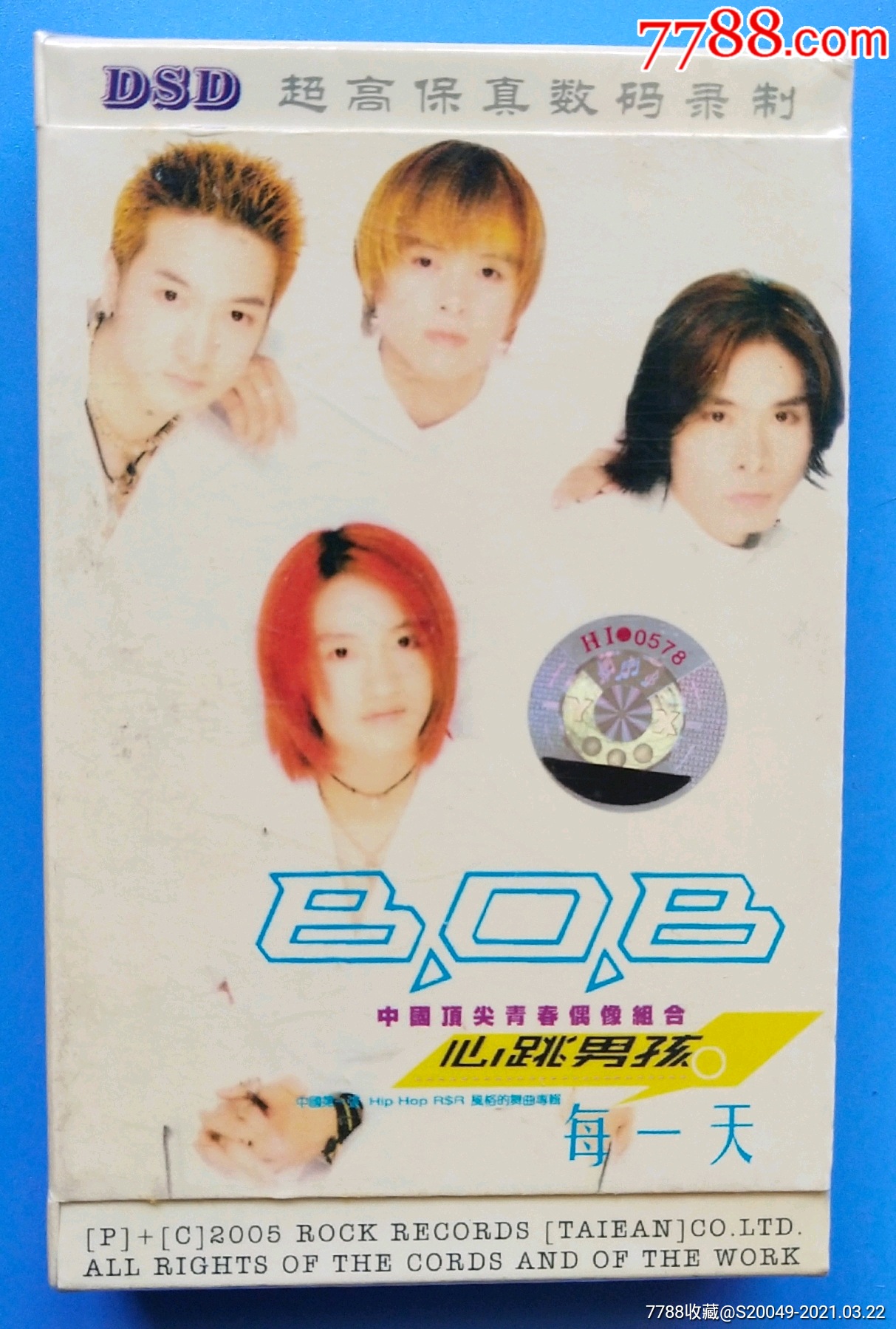 心跳男孩《每一天》!未拆封!