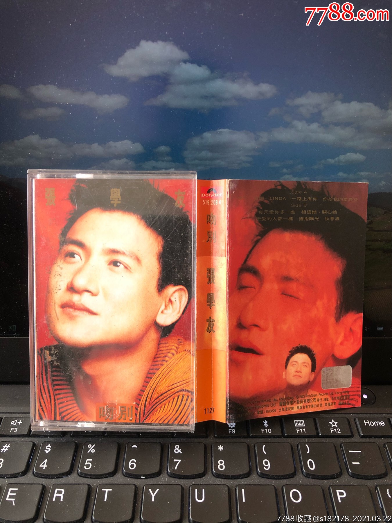 张学友～吻别～台湾宝丽金原版