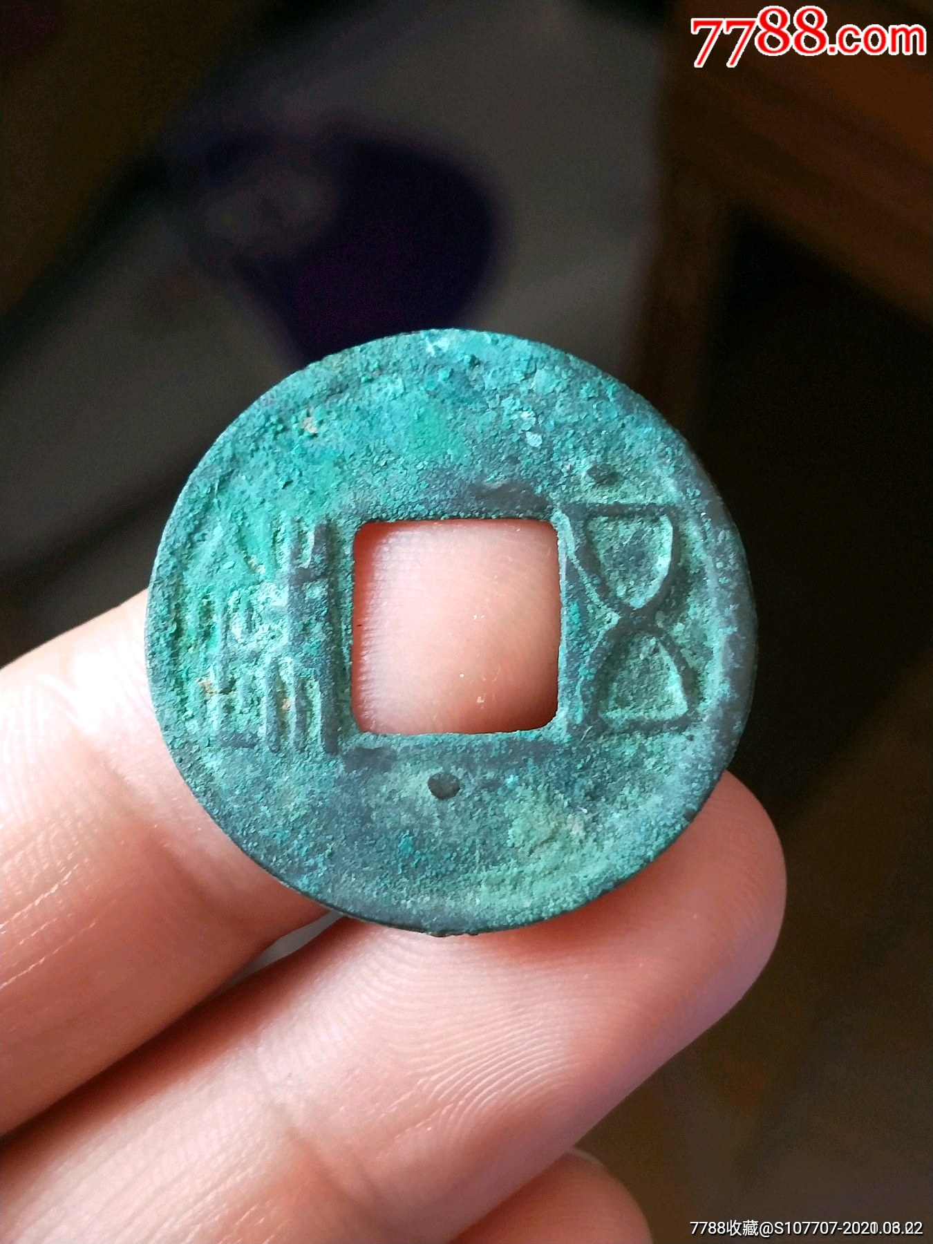 五珠,五上星_价格30元_第1张