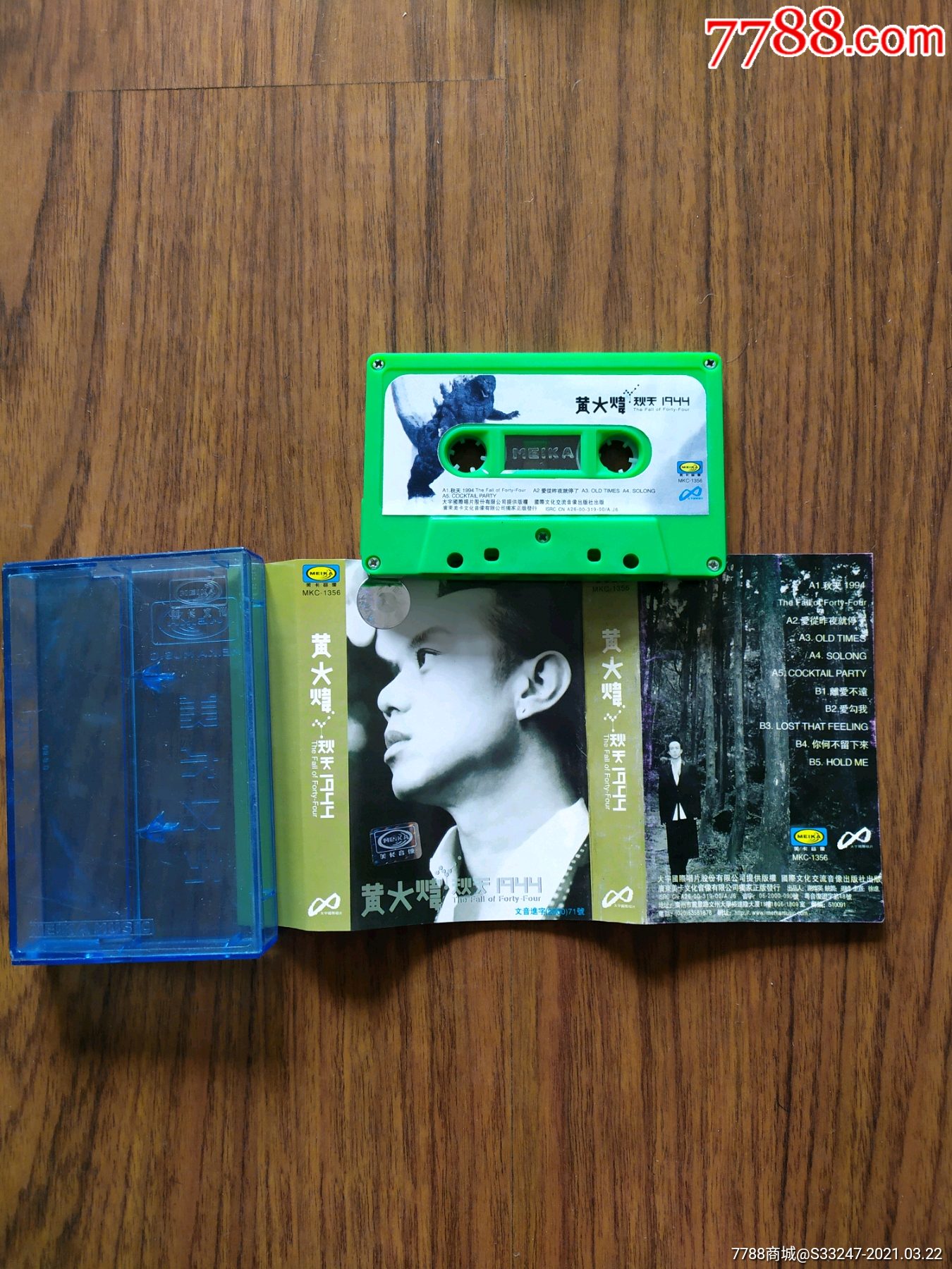 黄大炜一一秋天1944磁带